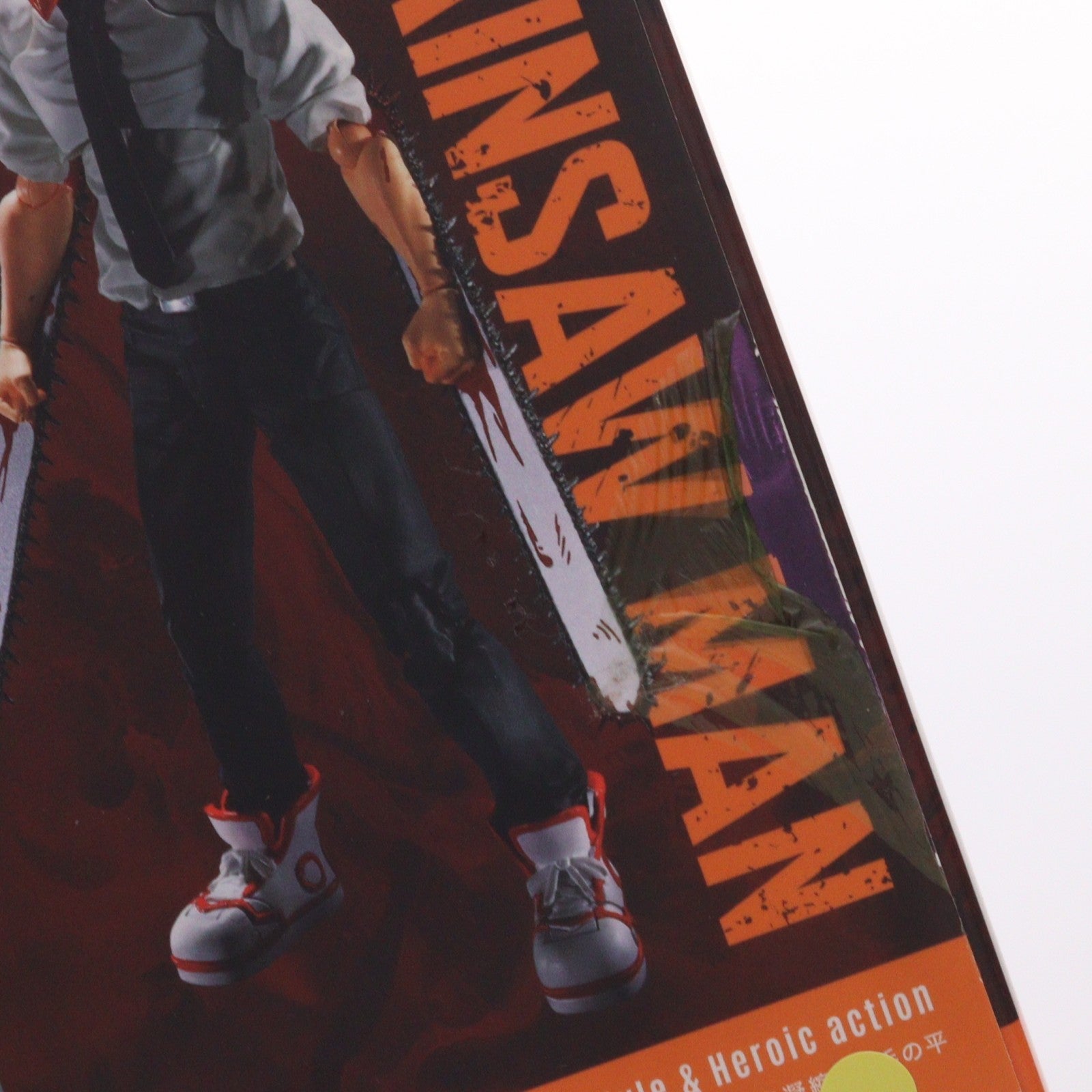 【中古即納】[FIG] S.H.Figuarts(フィギュアーツ) チェンソーマン 完成品 可動フィギュア バンダイスピリッツ(20240622)