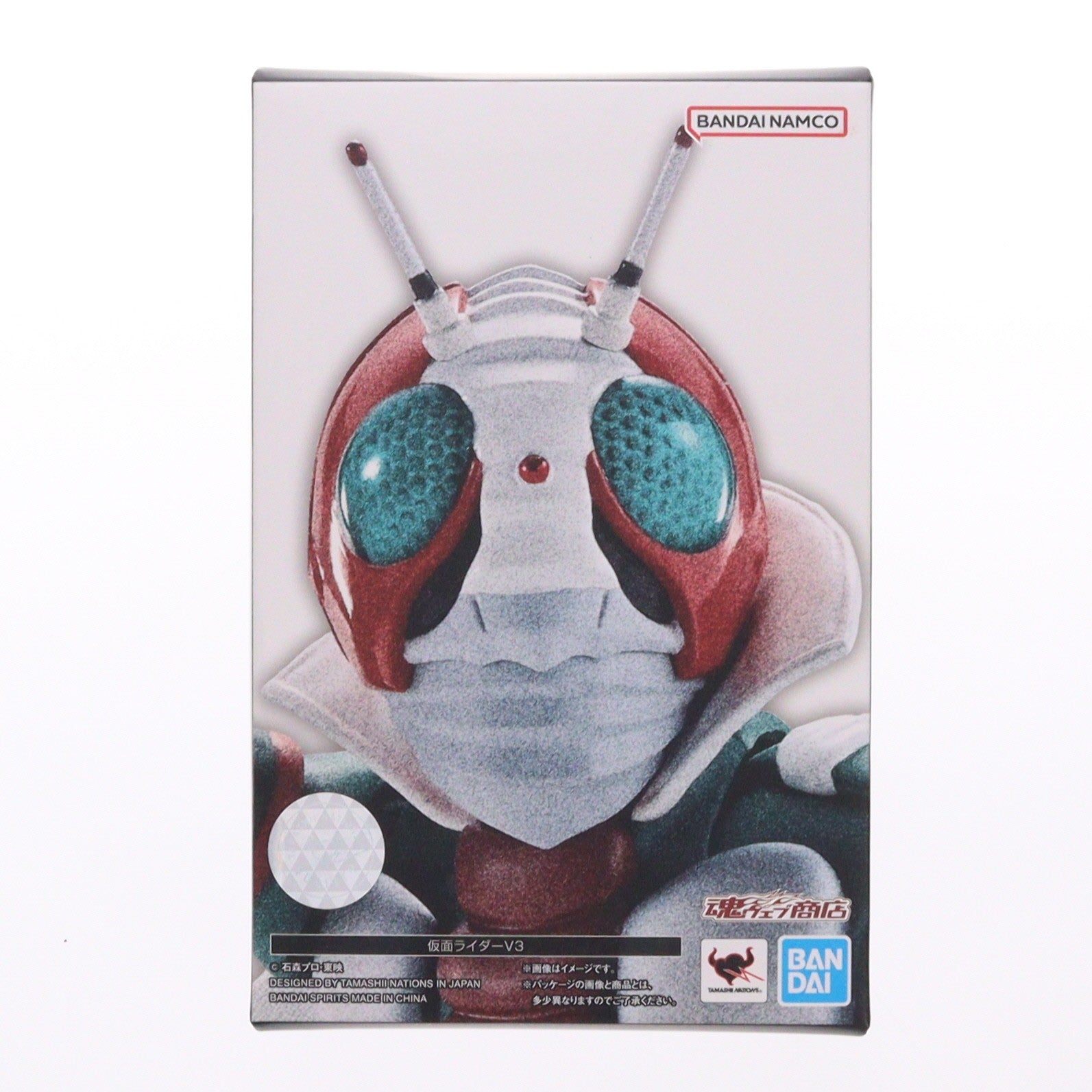 【中古即納】[FIG] 魂ウェブ商店限定 S.H.Figuarts(フィギュアーツ) 真骨彫製法 仮面ライダーV3 完成品 可動フィギュア バンダイスピリッツ(20221231)