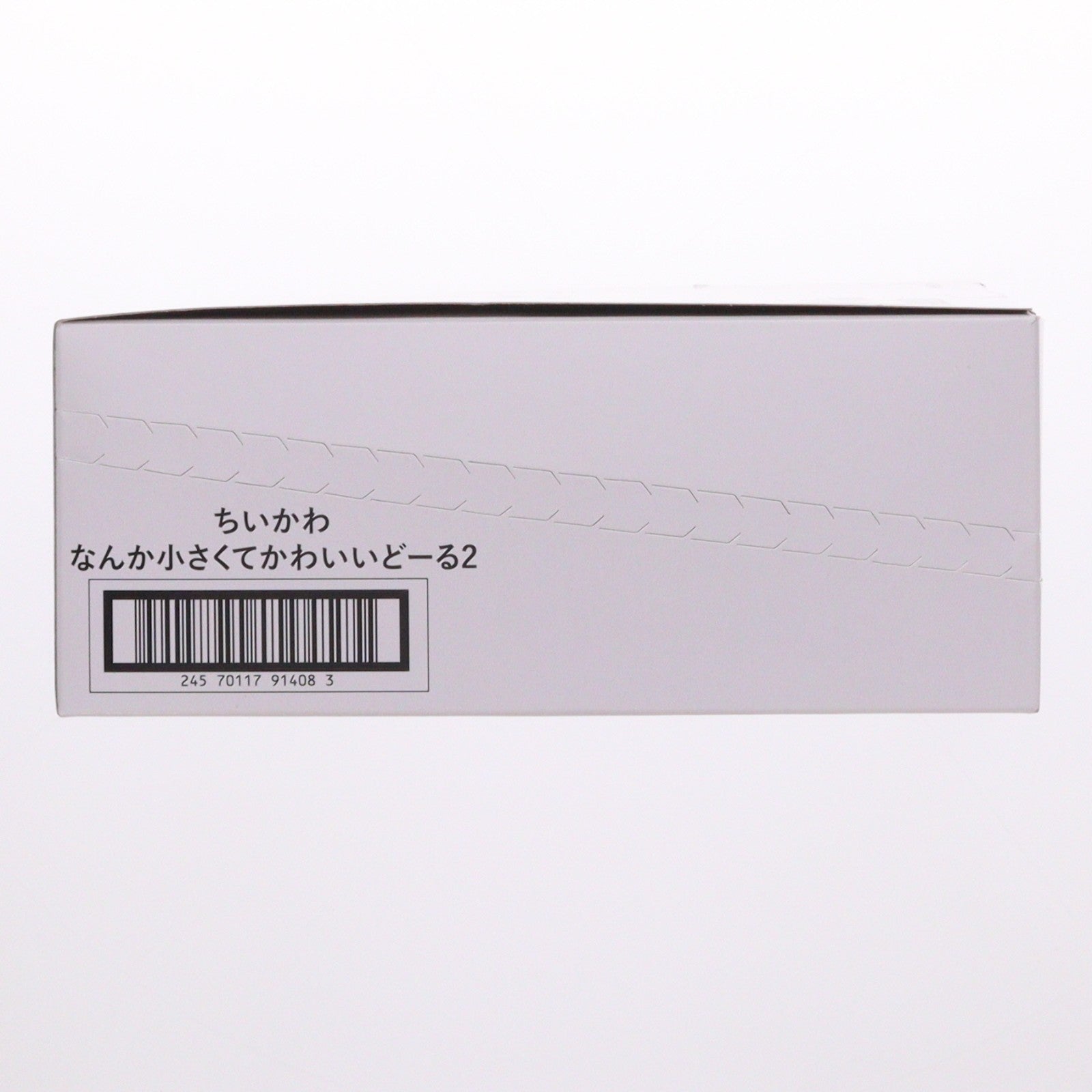 【中古即納】[FIG] (BOX)(食玩) ちいかわ なんか小さくてかわいいどーる2 フィギュア(8個) バンダイ(20250217)