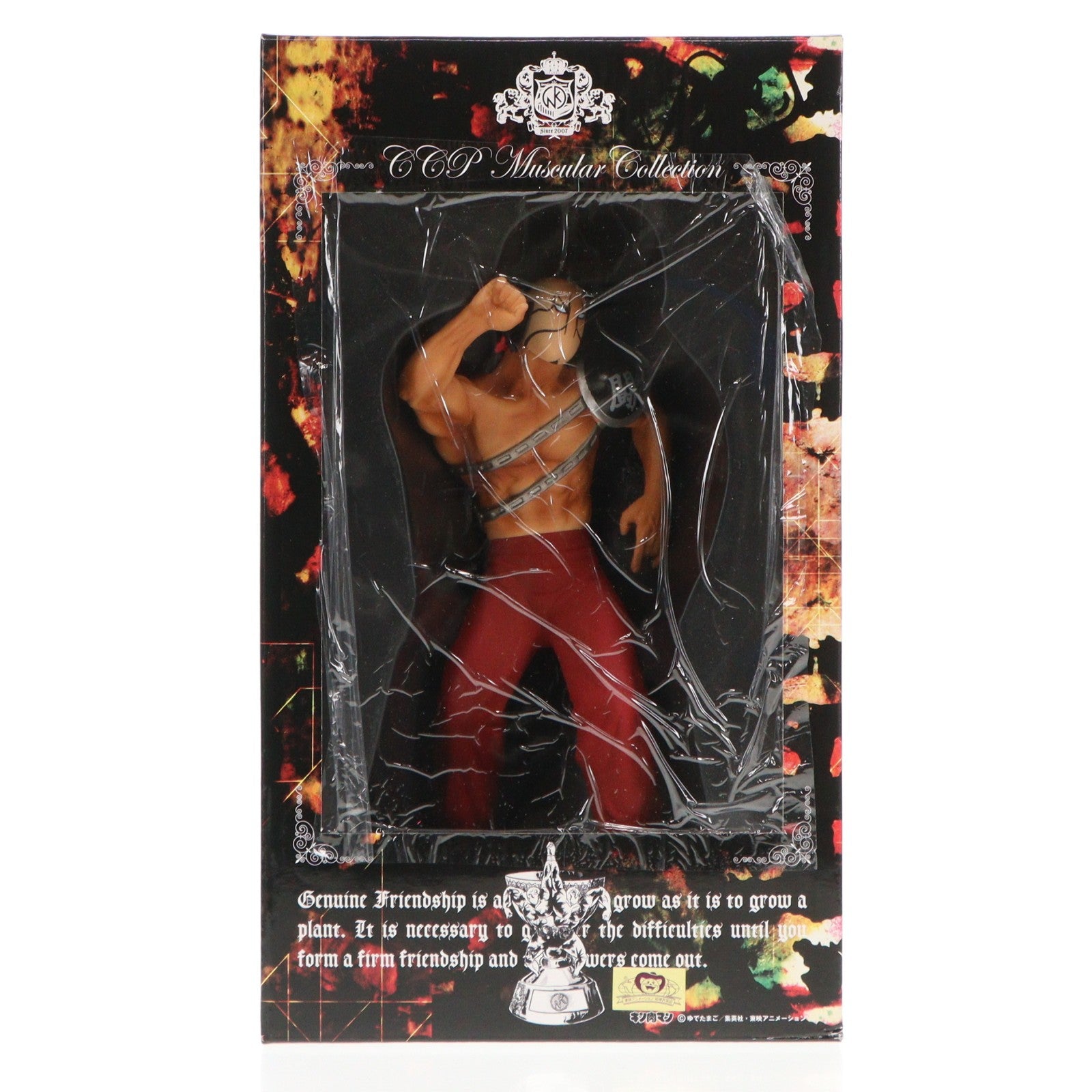 【中古即納】[FIG] フィギュア王誌上通販限定 CCP Muscular Collection vol.084 モンゴルマン 2000万パワーズver. キン肉マン 完成品 フィギュア CCP(20090930)