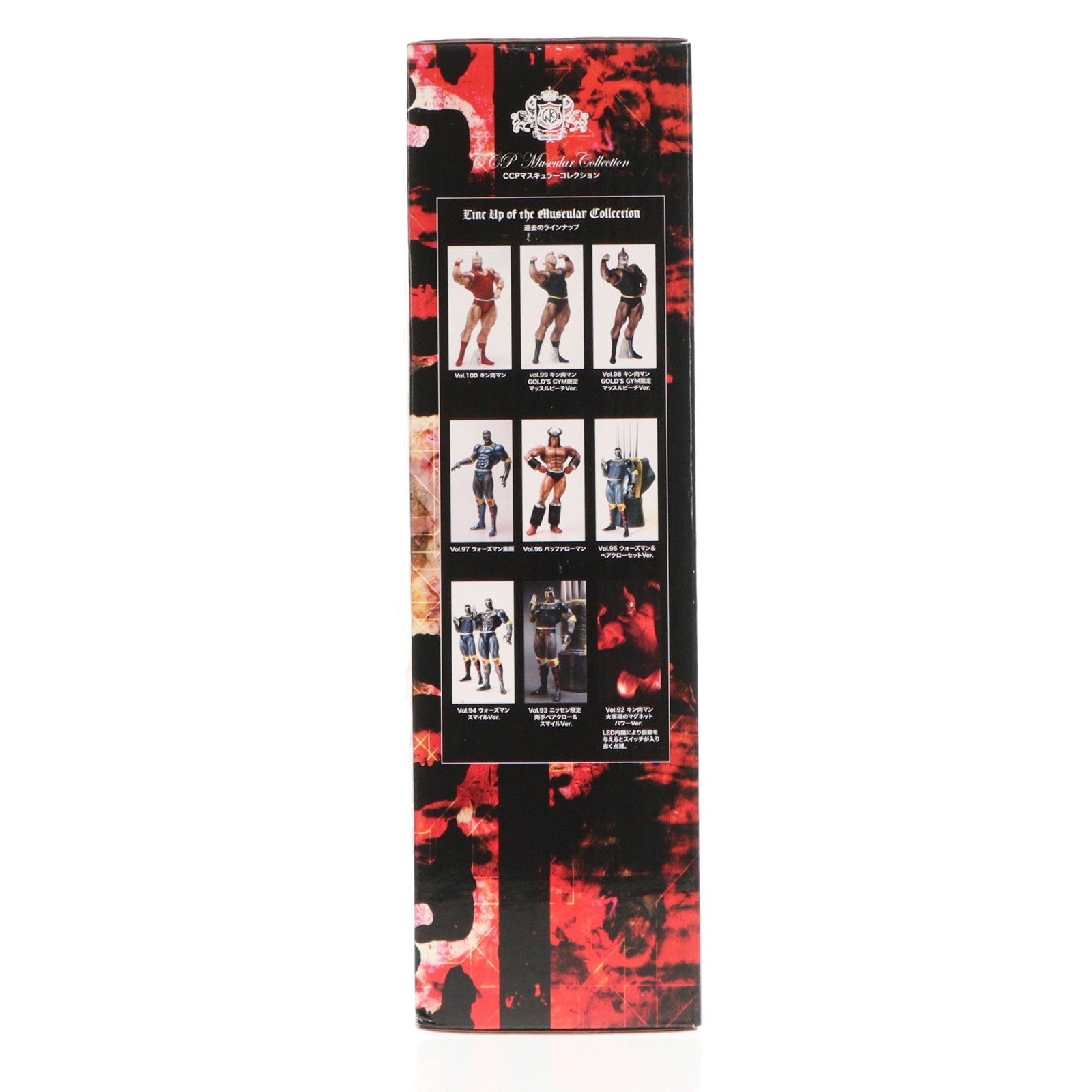 【中古即納】[FIG] フィギュア王誌上通販限定 CCP Muscular Collection vol.084 モンゴルマン 2000万パワーズver. キン肉マン 完成品 フィギュア CCP(20090930)