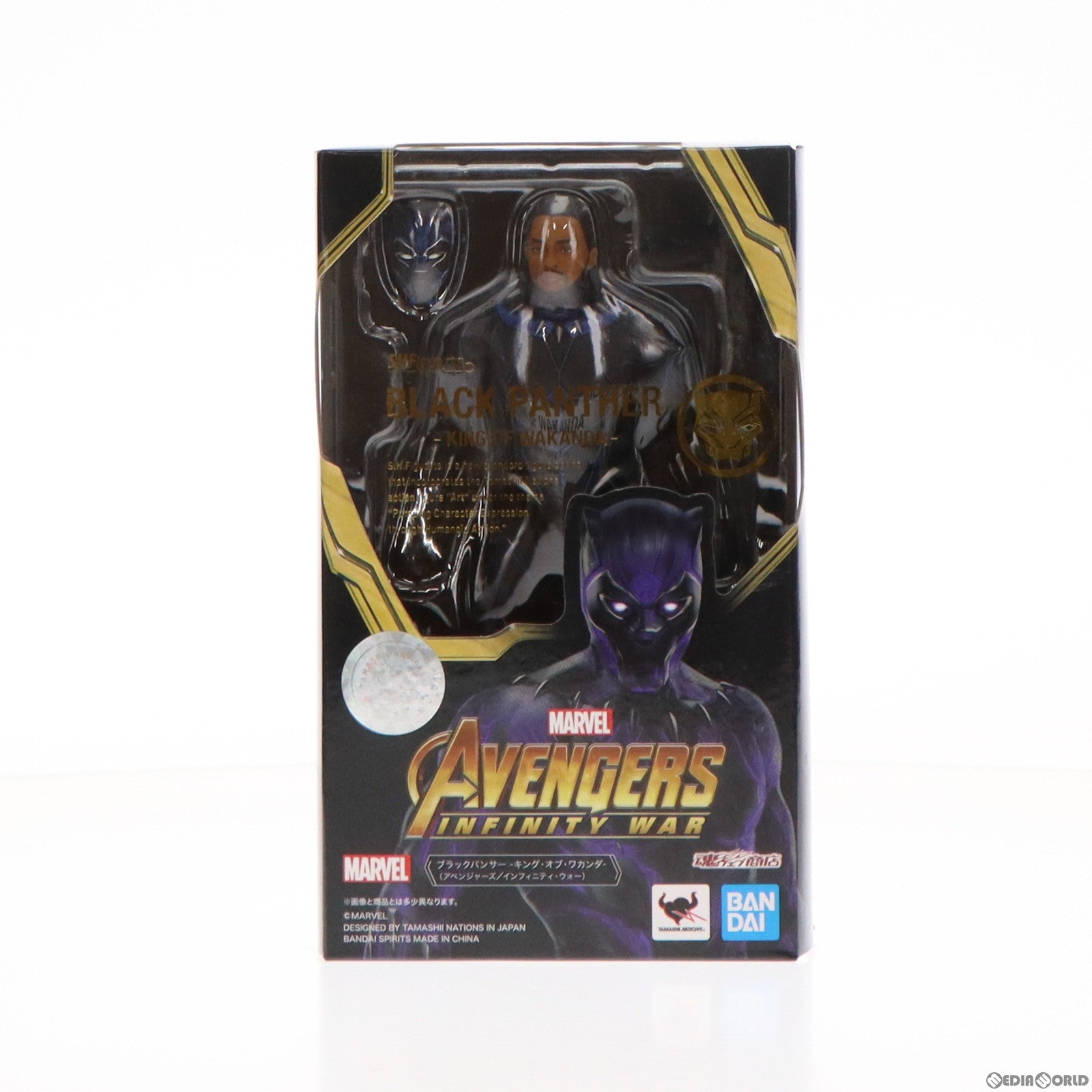【中古即納】[FIG] 魂ウェブ商店限定 S.H.Figuarts(フィギュアーツ) ブラックパンサー -キング・オブ・ワカンダ- アベンジャーズ/インフィニティ・ウォー 完成品 可動フィギュア バンダイスピリッツ(20200209)