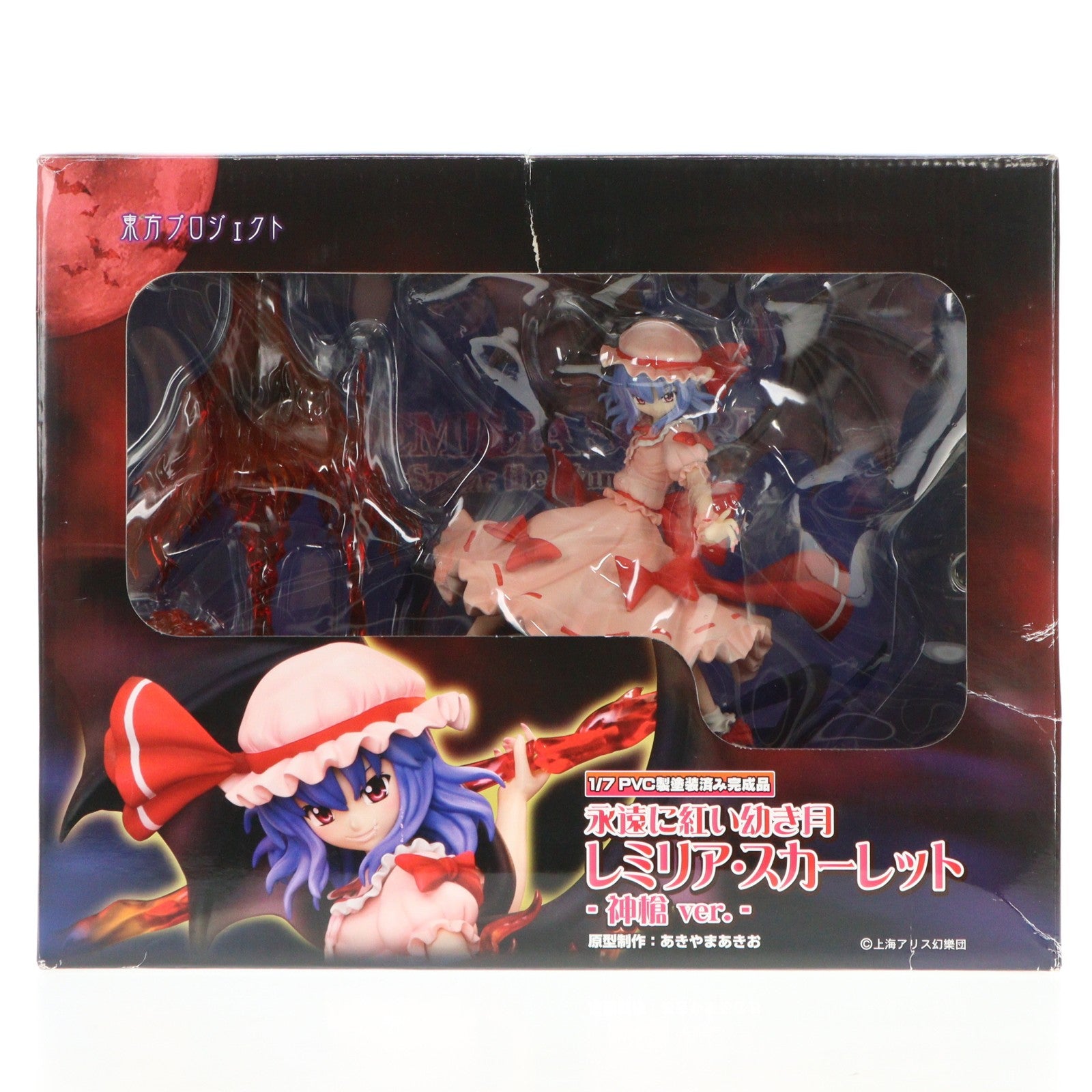 【中古即納】[FIG] 特別編 永遠に紅い幼き月 レミリア・スカーレット ～神槍ver.～ 東方Project 1/7 完成品 フィギュア グリフォンエンタープライズ(20101010)