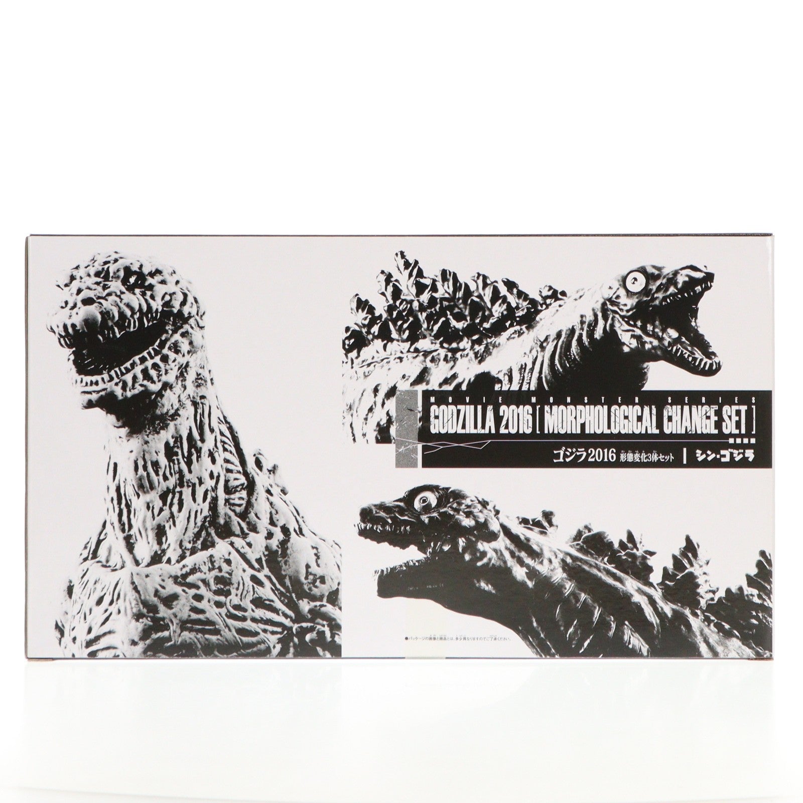 【中古即納】[FIG] プレミアムバンダイ限定 ムービーモンスターシリーズ ゴジラ2016 形態変化3体セット シン・ゴジラ 完成品 フィギュア バンダイ(20170930)