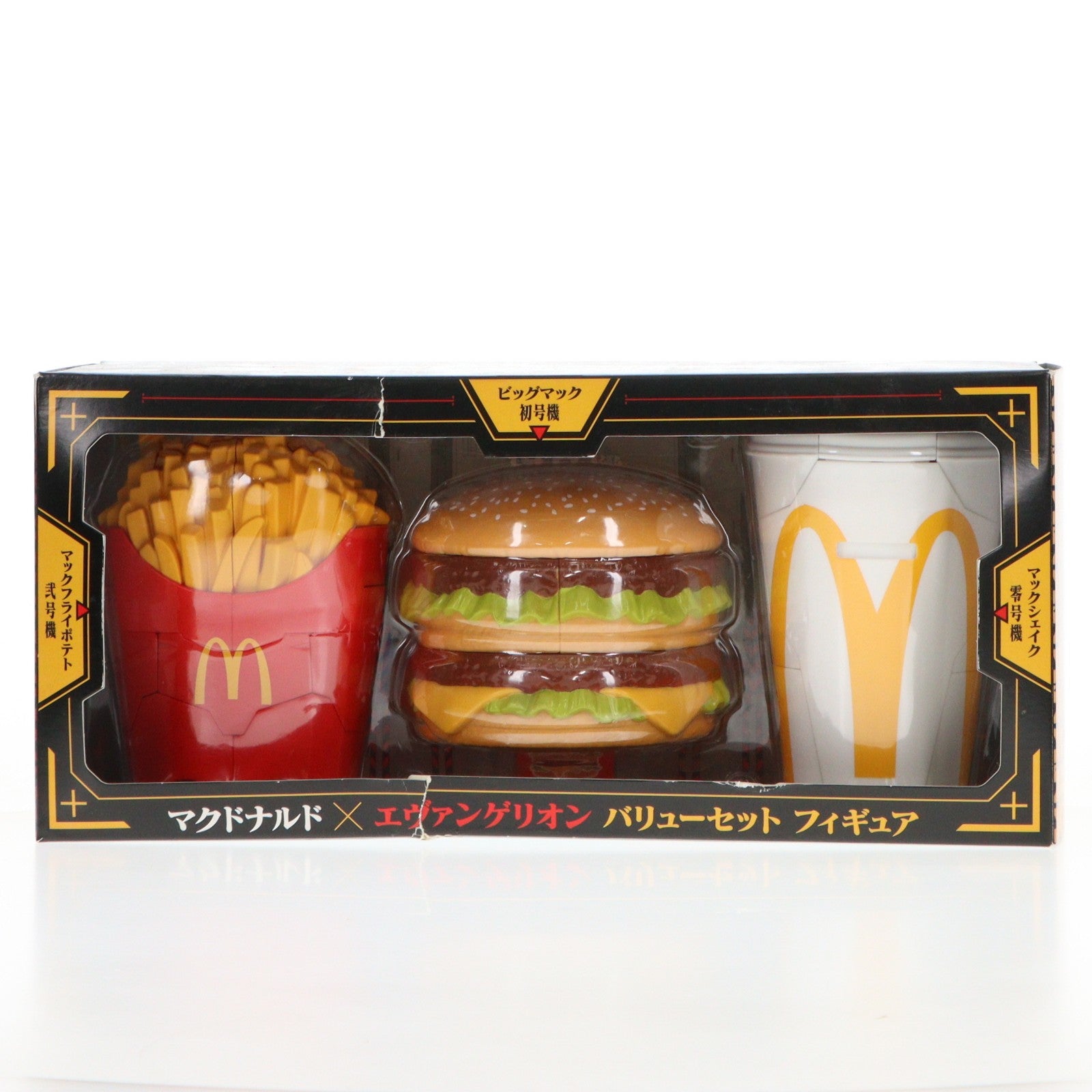 【中古即納】[FIG] ビッグマック初号機&マックフライポテト弐号機&マックシェイク零号機 バリューセット マクドナルド×エヴァンゲリオン 完成品 可動フィギュア マクドナルド(20241219)