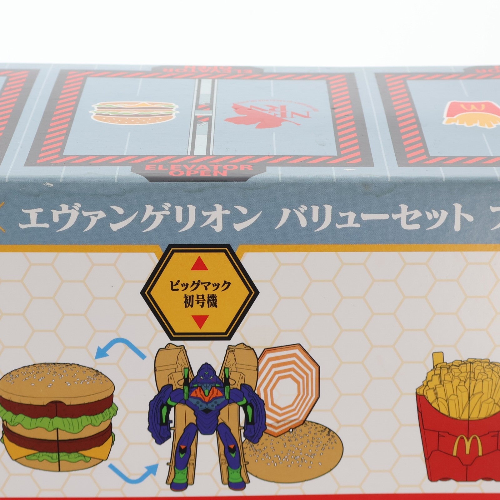 【中古即納】[FIG] ビッグマック初号機&マックフライポテト弐号機&マックシェイク零号機 バリューセット マクドナルド×エヴァンゲリオン 完成品 可動フィギュア マクドナルド(20241219)