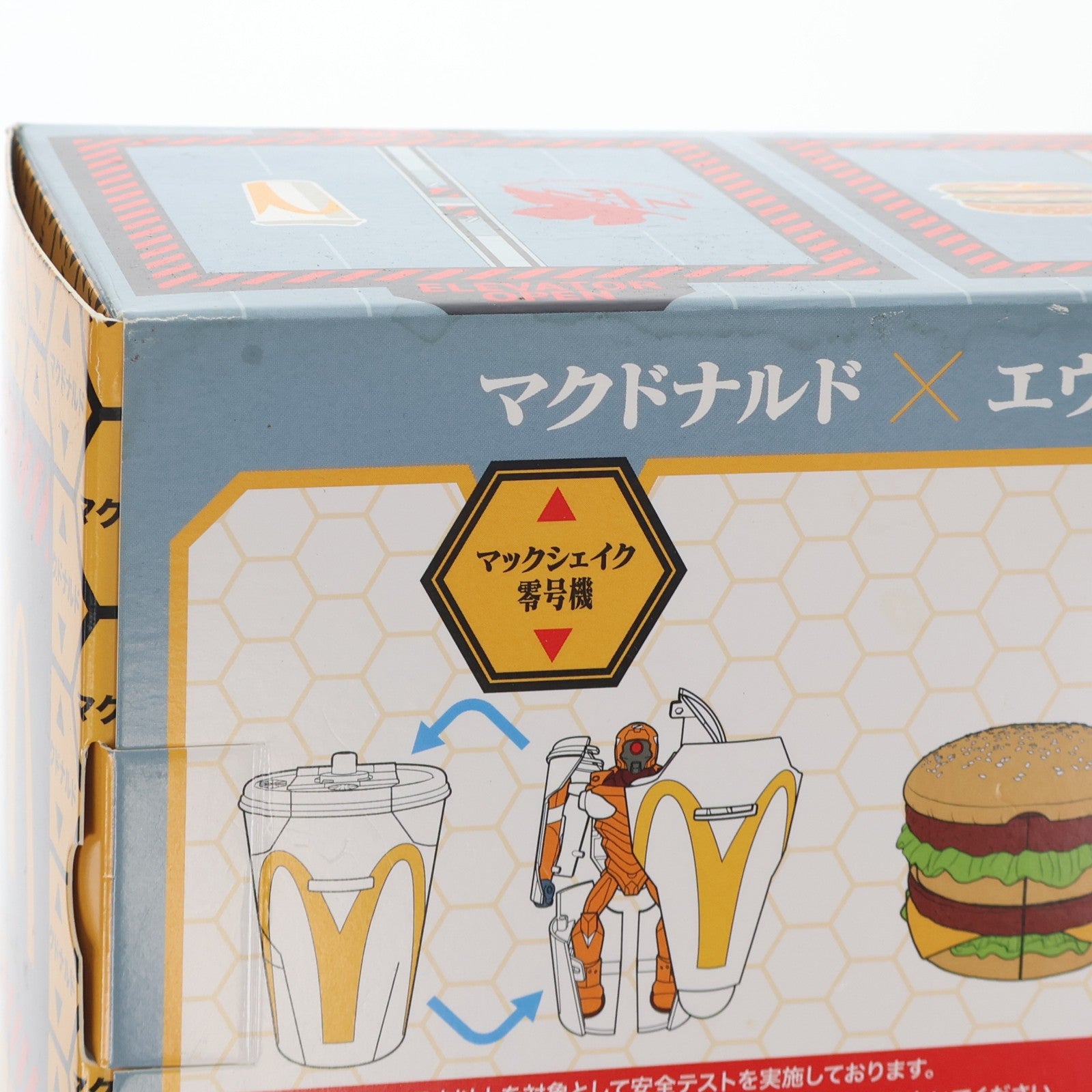 【中古即納】[FIG] ビッグマック初号機&マックフライポテト弐号機&マックシェイク零号機 バリューセット マクドナルド×エヴァンゲリオン 完成品 可動フィギュア マクドナルド(20241219)