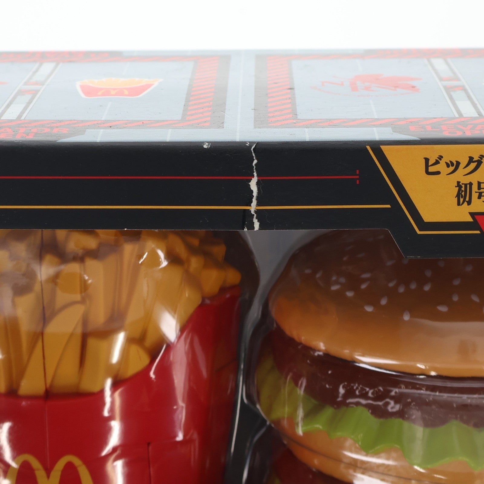 【中古即納】[FIG] ビッグマック初号機&マックフライポテト弐号機&マックシェイク零号機 バリューセット マクドナルド×エヴァンゲリオン 完成品 可動フィギュア マクドナルド(20241219)