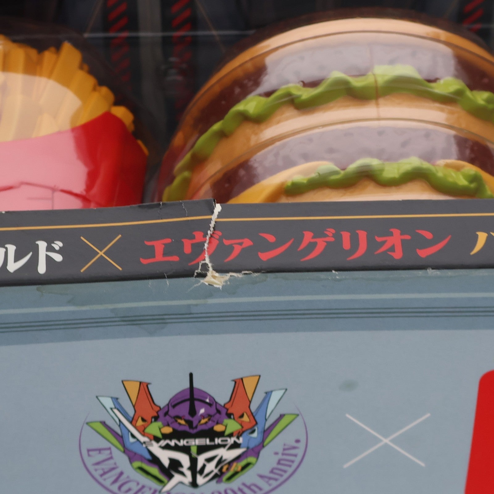 【中古即納】[FIG] ビッグマック初号機&マックフライポテト弐号機&マックシェイク零号機 バリューセット マクドナルド×エヴァンゲリオン 完成品 可動フィギュア マクドナルド(20241219)