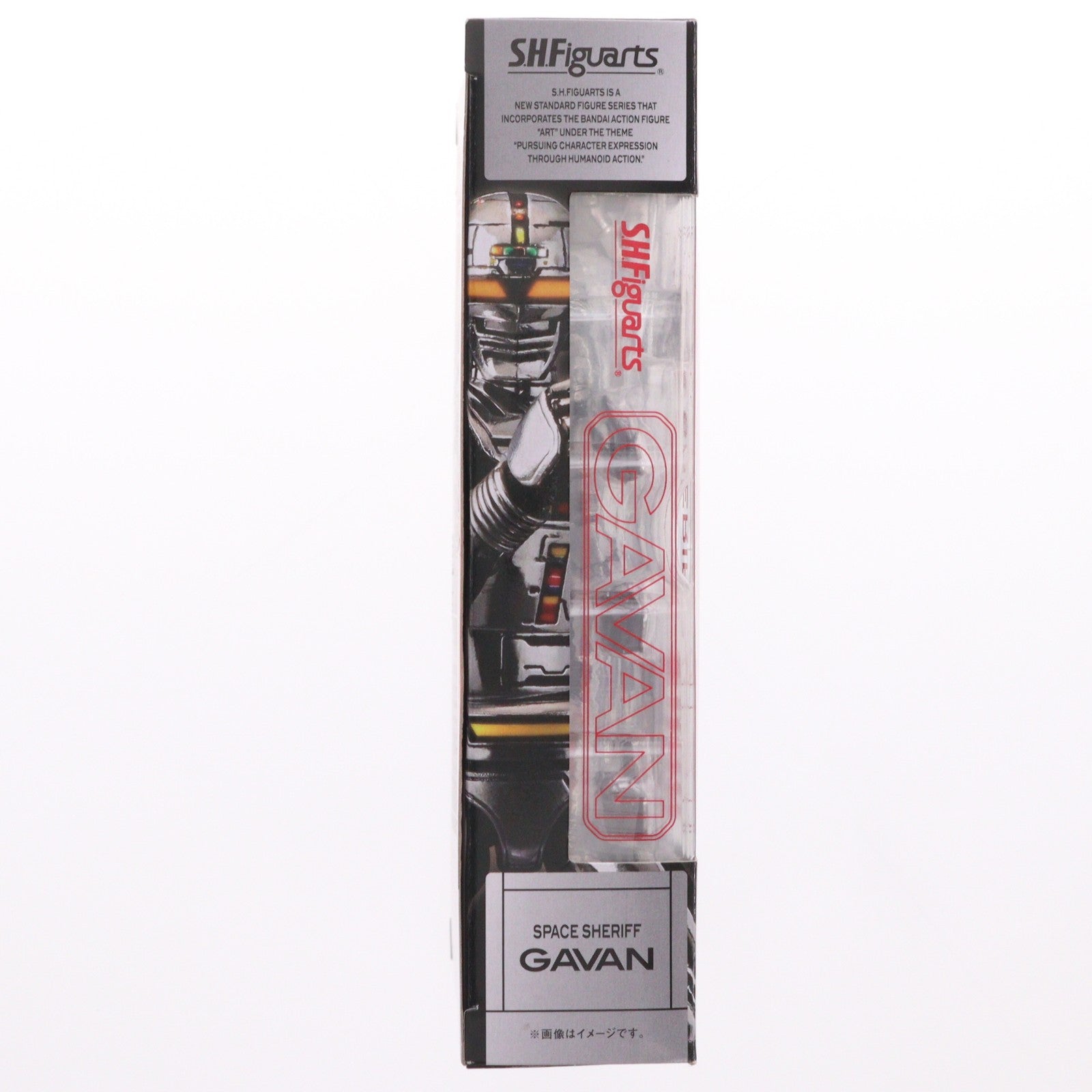 【中古即納】[FIG] 魂ウェブ商店限定 S.H.Figuarts(フィギュアーツ) 宇宙刑事ギャバン 完成品 可動フィギュア バンダイ(20130425)