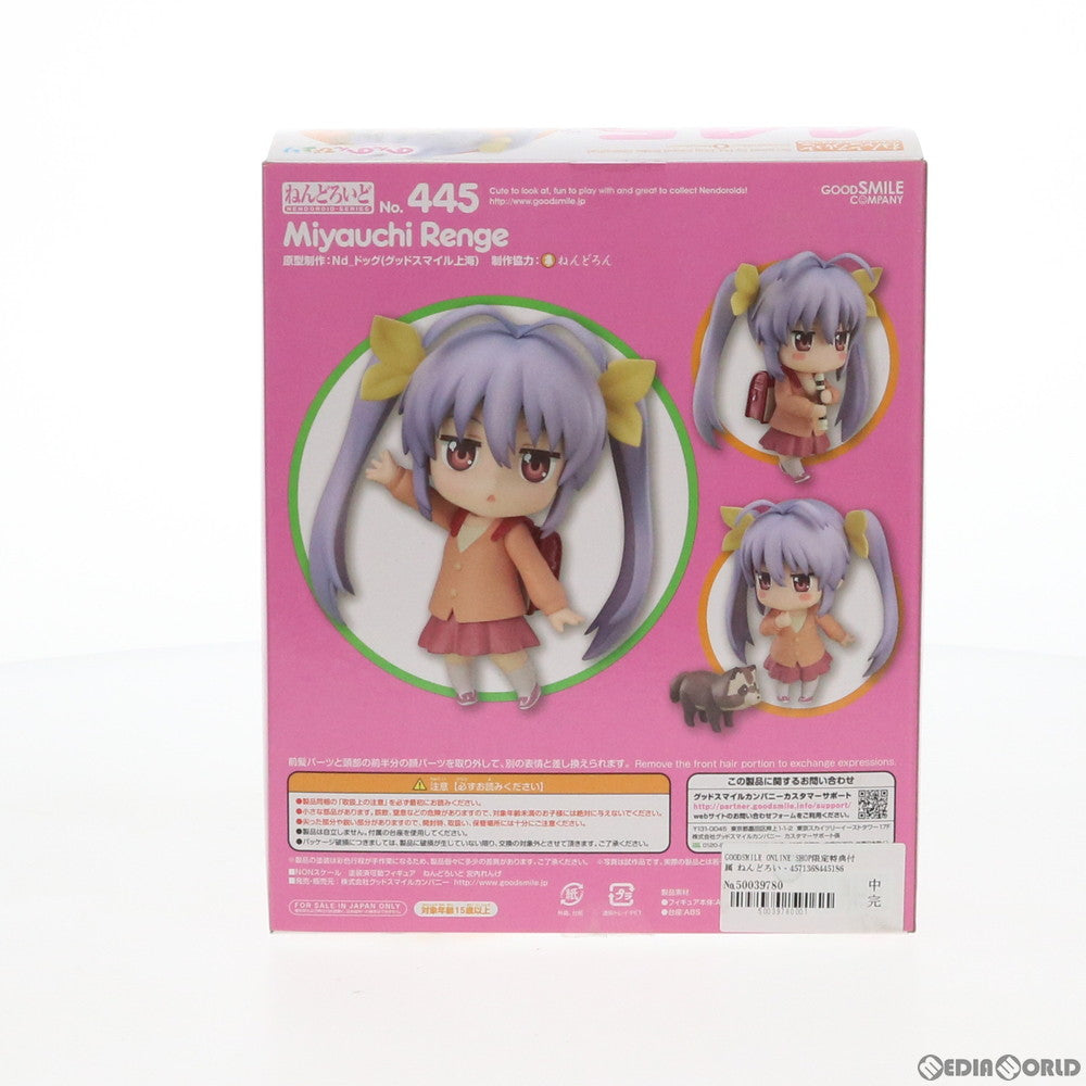 【中古即納】[FIG] GOODSMILE ONLINE SHOP限定特典付属 ねんどろいど 445 宮内れんげ(みやうちれんげ) のんのんびより 完成品 可動フィギュア グッドスマイルカンパニー(20141128)