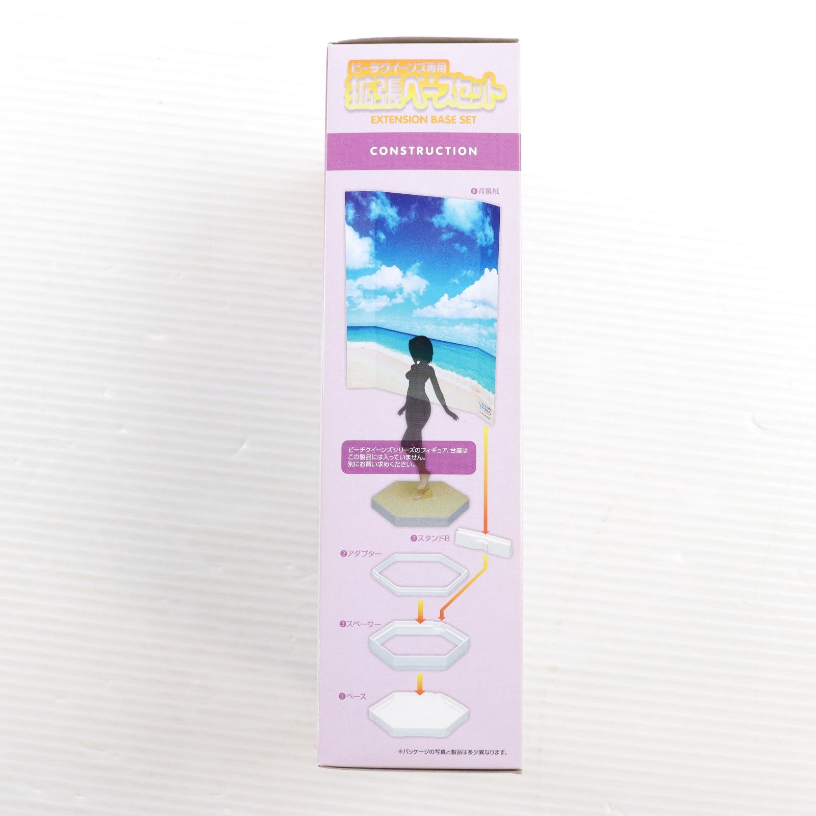 【中古即納】[FIG] BEACH QUEENS ORNAMENT シリーズ ビーチクイーンズ専用拡張ベースセット フィギュア用アクセサリ(KF-031) ウェーブ(WAVE)(20130731)