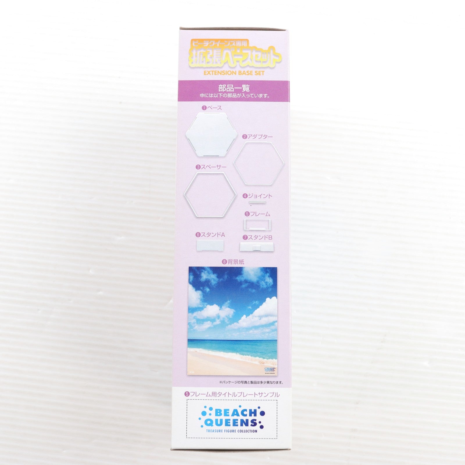 【中古即納】[FIG] BEACH QUEENS ORNAMENT シリーズ ビーチクイーンズ専用拡張ベースセット フィギュア用アクセサリ(KF-031) ウェーブ(WAVE)(20130731)