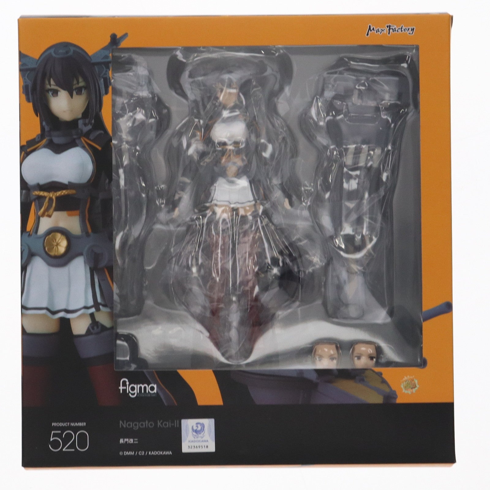 【中古即納】[FIG] GOODSMILE ONLINE SHOP限定 figma(フィグマ) 520 長門改二(ながとかいに) 艦隊これくしょん -艦これ- 完成品 可動フィギュア マックスファクトリー(20220131)