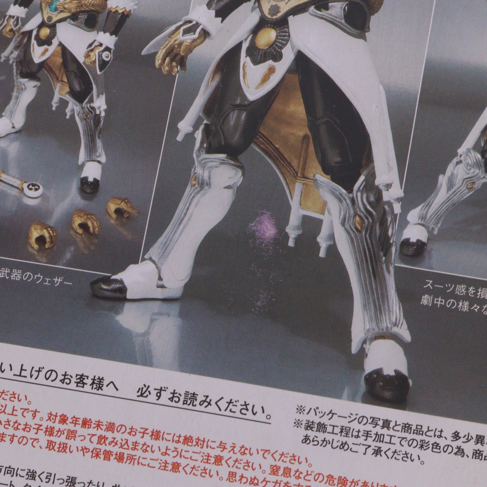 【中古即納】[FIG] 魂ウェブ商店限定 S.H.Figuarts(フィギュアーツ) ウェザー・ドーパント 仮面ライダーW(ダブル) 完成品 可動フィギュア バンダイ(20101224)