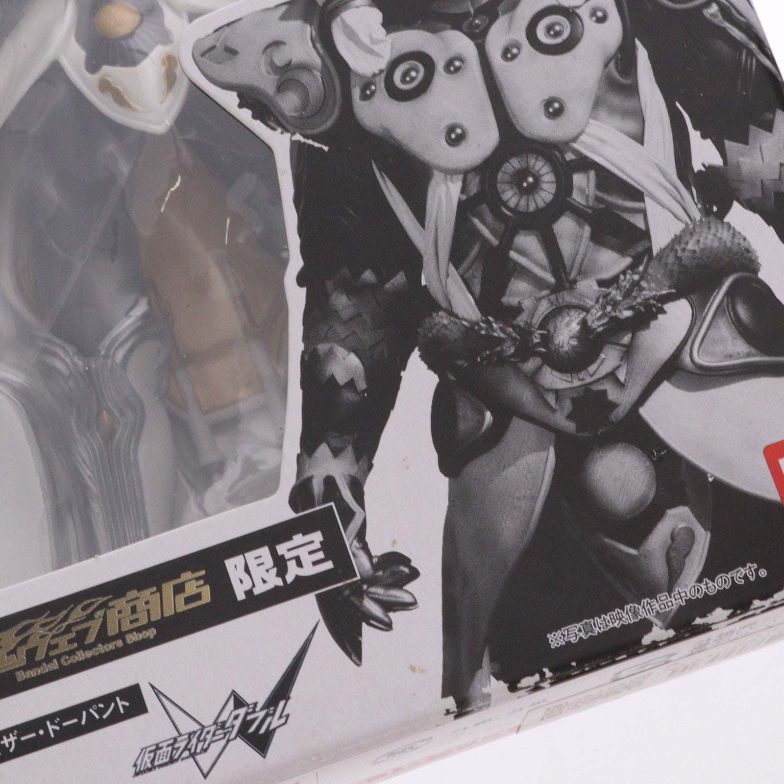 【中古即納】[FIG] 魂ウェブ商店限定 S.H.Figuarts(フィギュアーツ) ウェザー・ドーパント 仮面ライダーW(ダブル) 完成品 可動フィギュア バンダイ(20101224)