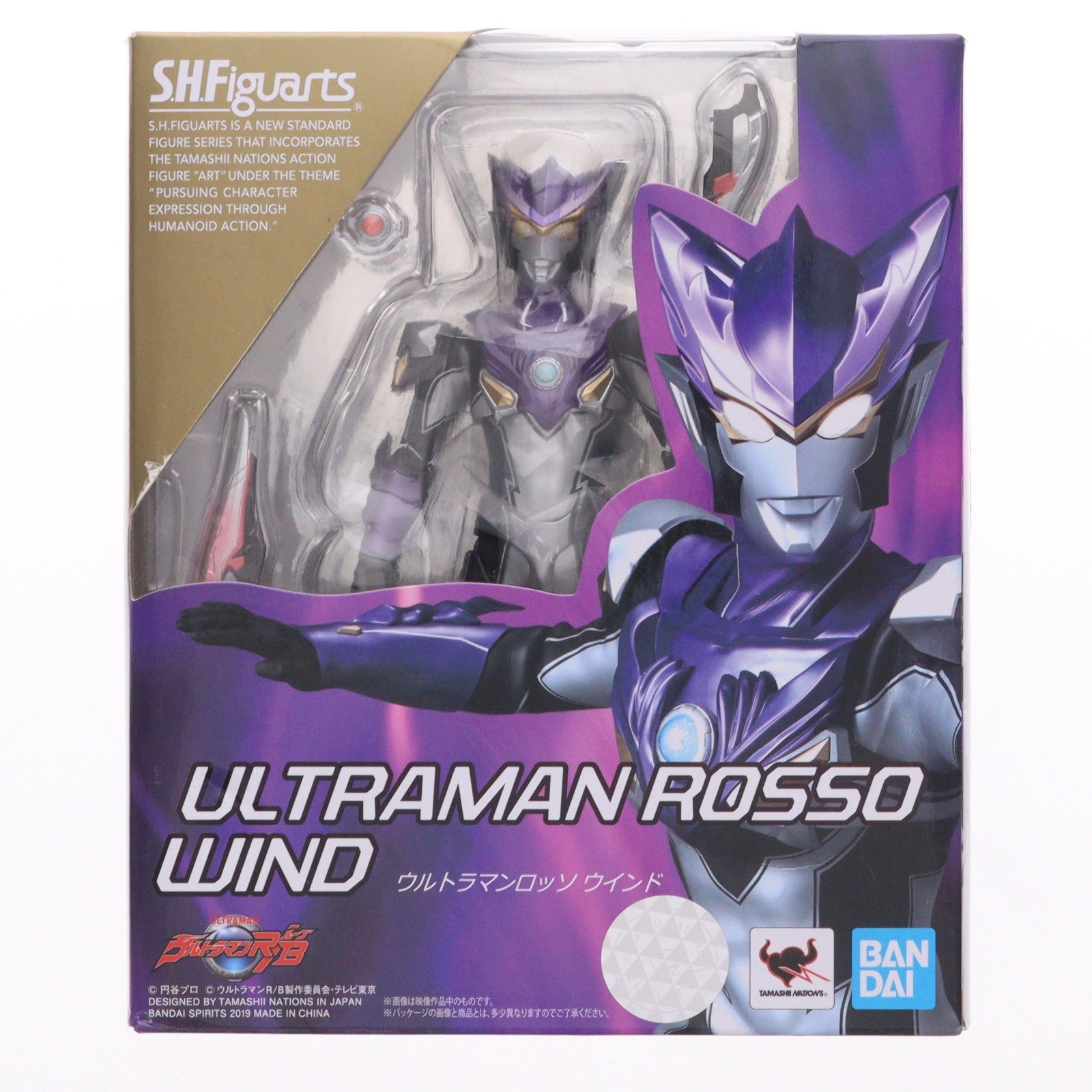 【中古即納】[FIG] S.H.Figuarts(フィギュアーツ) ウルトラマンロッソ ウインド ウルトラマンR/B(ルーブ) 完成品 可動フィギュア バンダイスピリッツ(20190119)