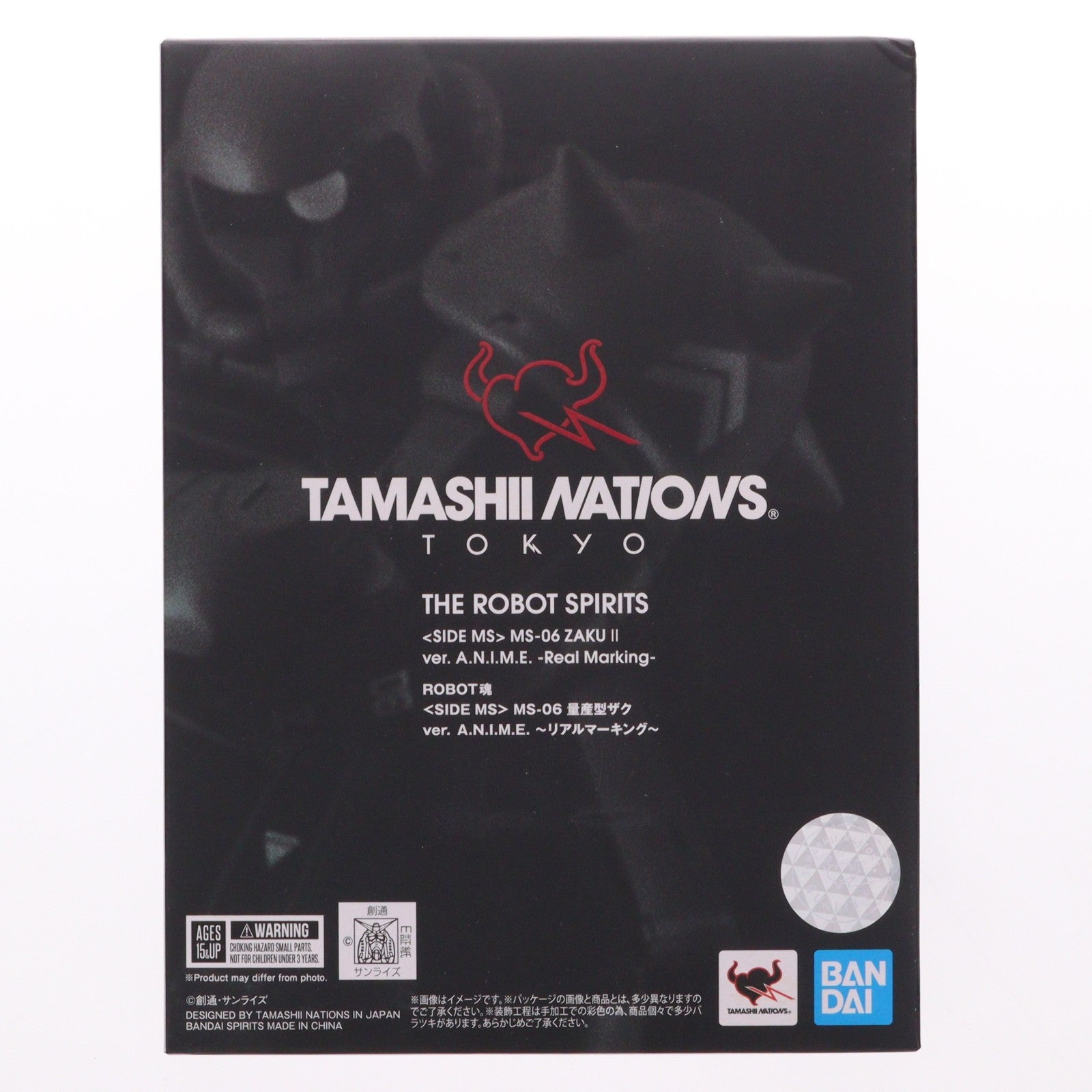 【中古即納】[FIG] ROBOT魂(SIDE MS) MS-06 量産型ザク ver. A.N.I.M.E. ～リアルマーキング～ 機動戦士ガンダム 完成品 可動フィギュア TAMASHII NATIONS TOKYO限定 バンダイスピリッツ(20190427)