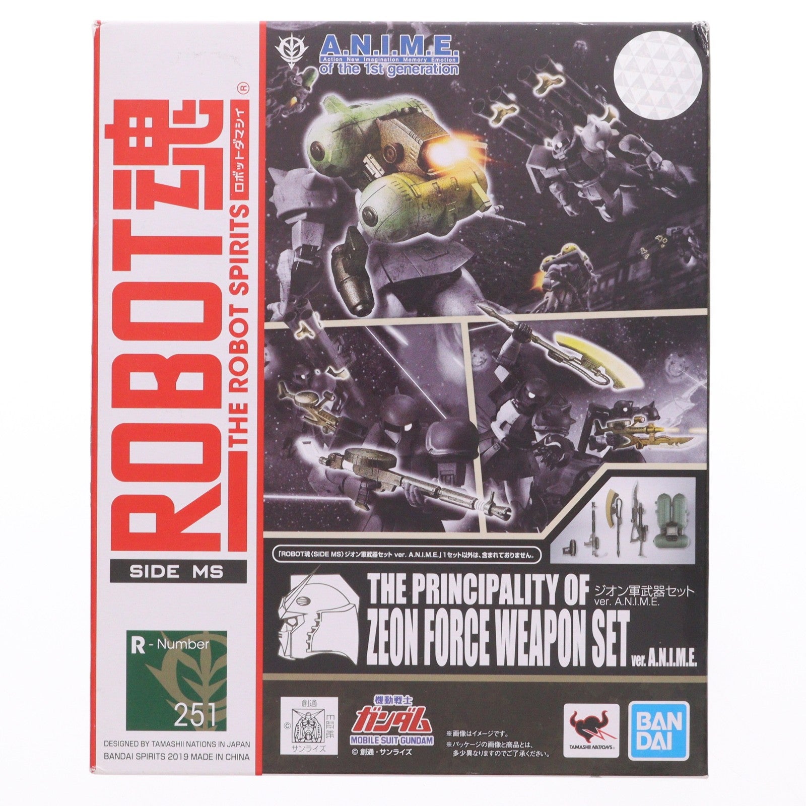 【中古即納】[FIG] ROBOT魂(SIDE MS) ジオン軍武器セット ver. A.N.I.M.E. 機動戦士ガンダム フィギュア用アクセサリ バンダイスピリッツ(20190322)