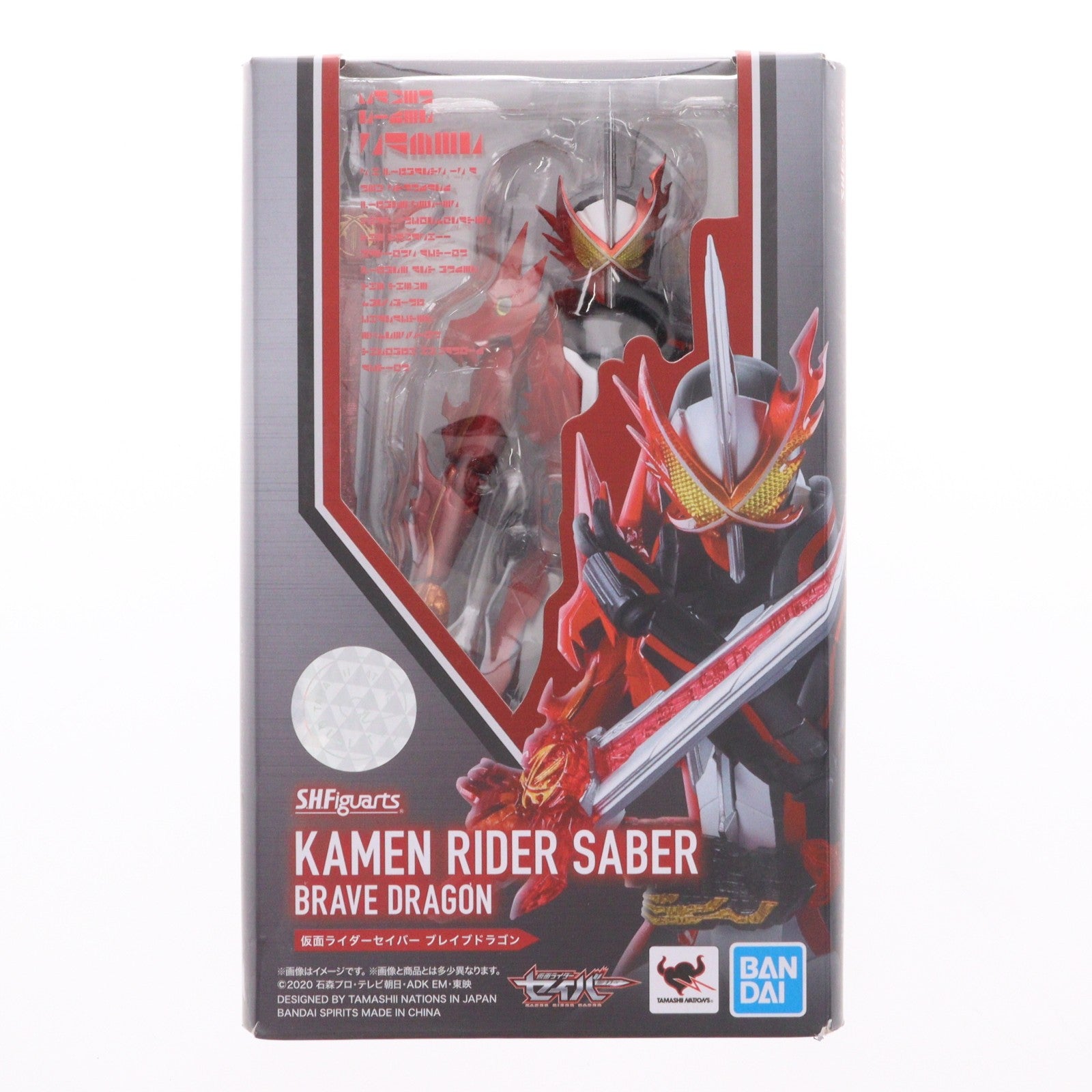 【中古即納】[FIG] S.H.Figuarts(フィギュアーツ) 仮面ライダーセイバー ブレイブドラゴン 完成品 可動フィギュア バンダイスピリッツ(20210212)
