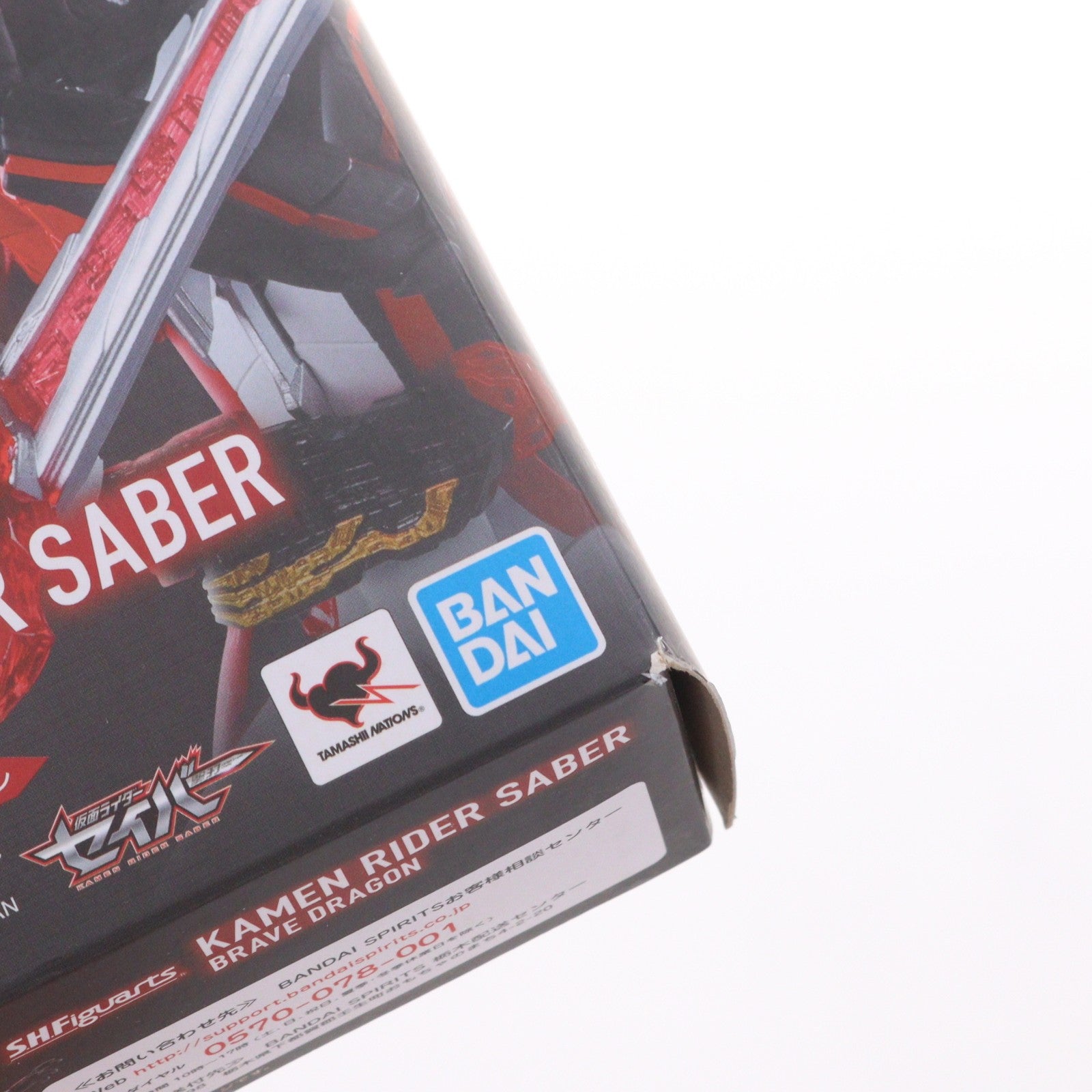 【中古即納】[FIG] S.H.Figuarts(フィギュアーツ) 仮面ライダーセイバー ブレイブドラゴン 完成品 可動フィギュア バンダイスピリッツ(20210212)