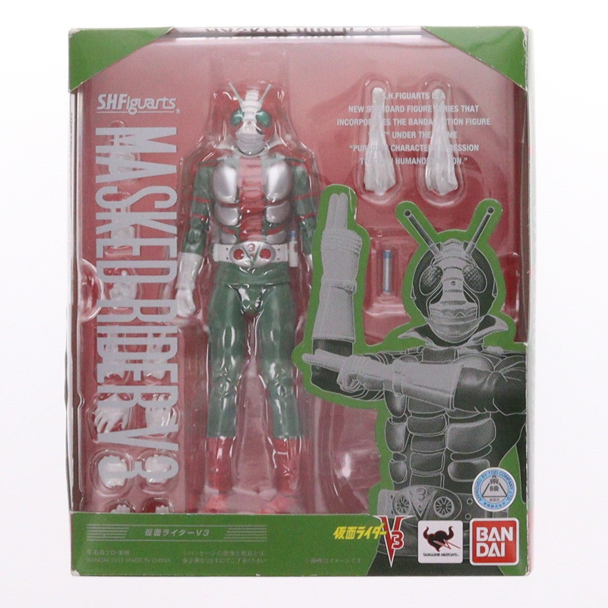 【中古即納】[FIG] S.H.Figuarts(フィギュアーツ) 仮面ライダーV3 完成品 可動フィギュア バンダイ(20140214)