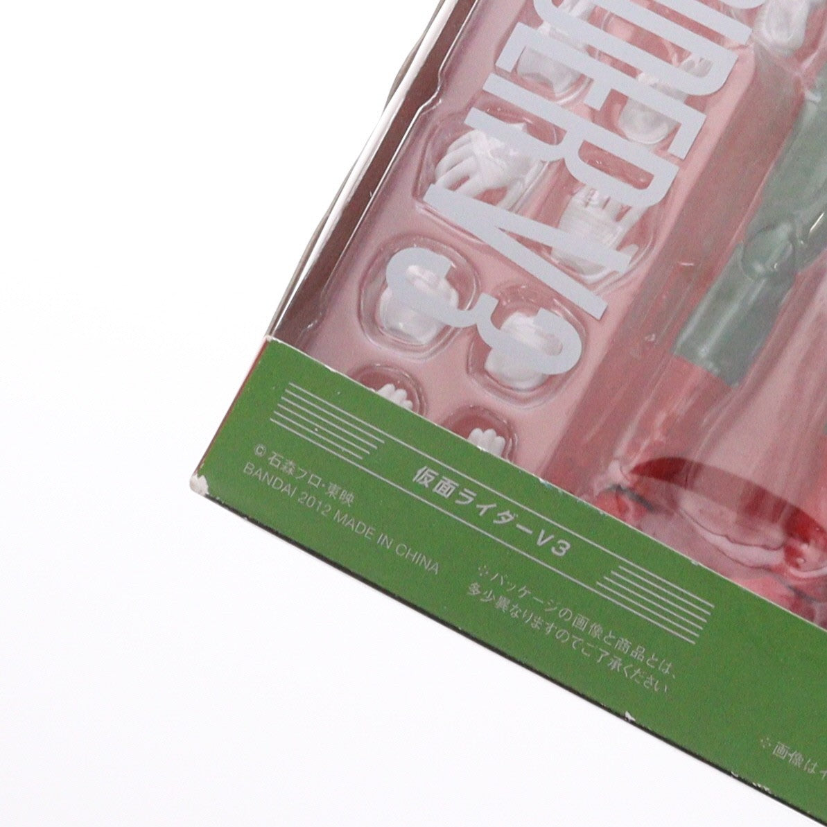 【中古即納】[FIG] S.H.Figuarts(フィギュアーツ) 仮面ライダーV3 完成品 可動フィギュア バンダイ(20140214)