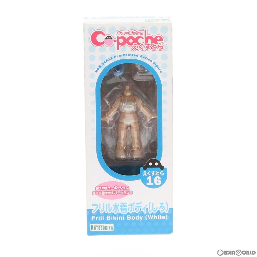 【中古即納】[FIG] キューポッシュえくすとら フリル水着ボディ(しろ) 完成品 可動フィギュア(ADE42) コトブキヤ(20170713)