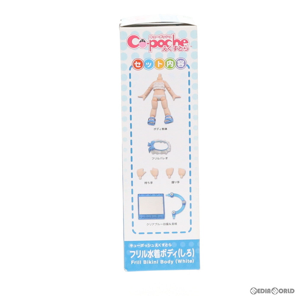 【中古即納】[FIG] キューポッシュえくすとら フリル水着ボディ(しろ) 完成品 可動フィギュア(ADE42) コトブキヤ(20170713)