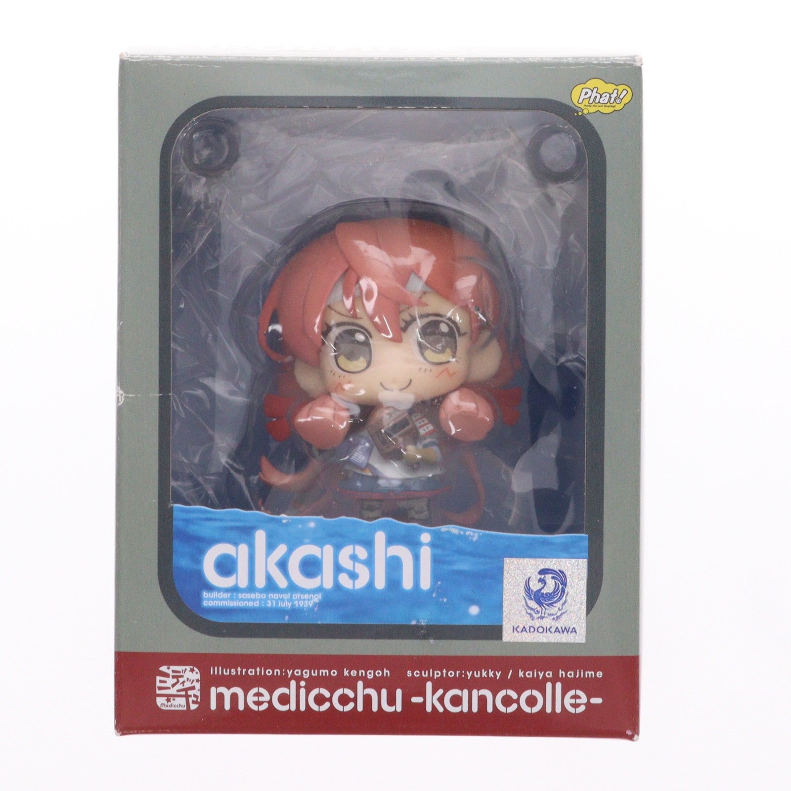 【中古即納】[FIG] ミディッチュ 艦これ 明石 艦隊これくしょん -艦これ- 完成品 フィギュア Phat!(ファット・カンパニー)(20161228)