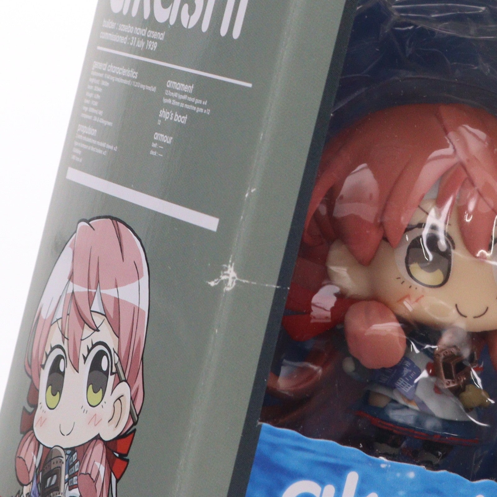 【中古即納】[FIG] ミディッチュ 艦これ 明石 艦隊これくしょん -艦これ- 完成品 フィギュア Phat!(ファット・カンパニー)(20161228)