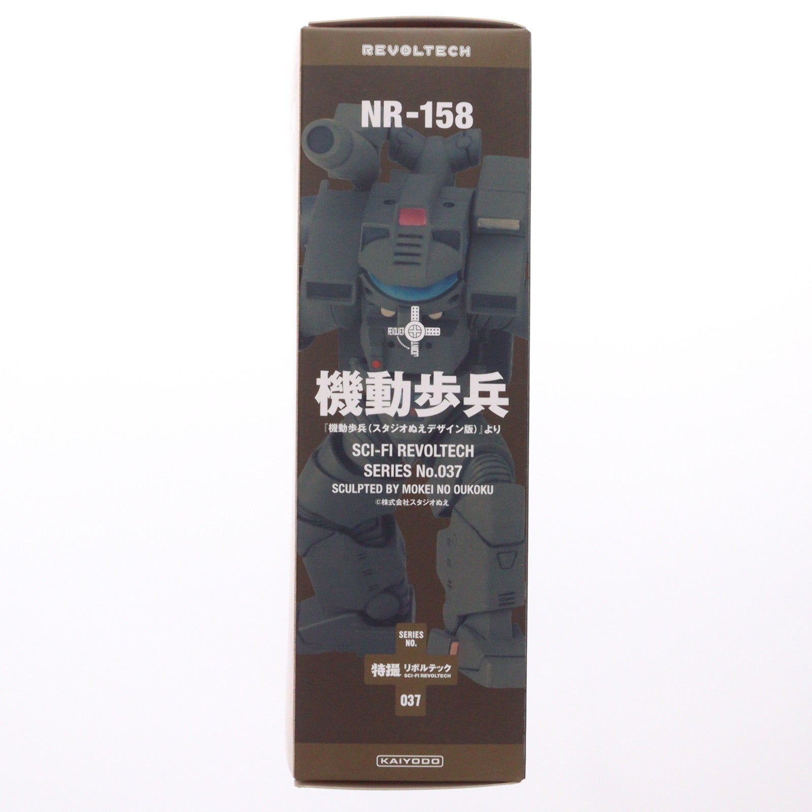 【中古即納】[FIG] 特撮リボルテック No.037 機動歩兵(スタジオぬえデザイン版) 宇宙の戦士 完成品 可動フィギュア 海洋堂(20120501)