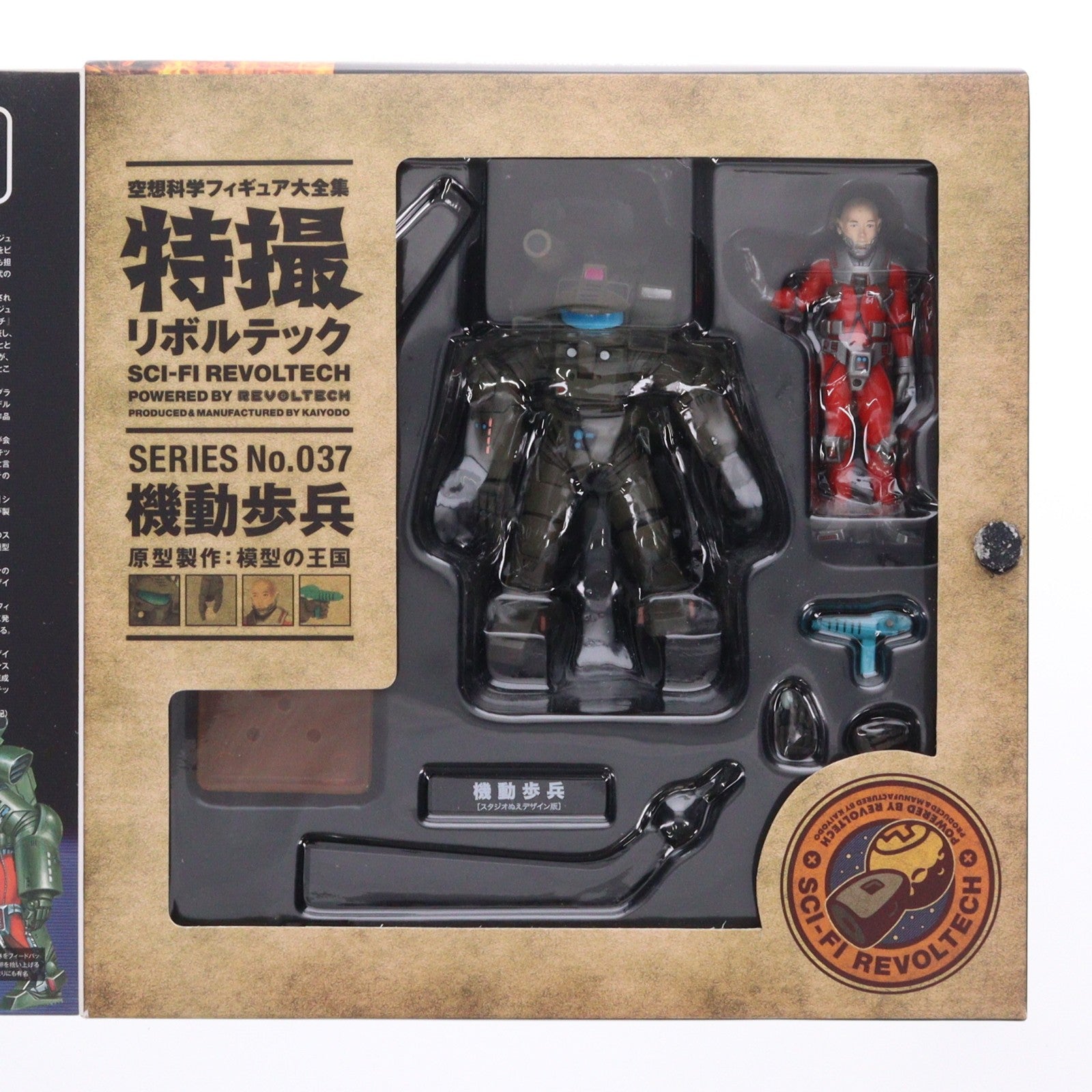 【中古即納】[FIG] 特撮リボルテック No.037 機動歩兵(スタジオぬえデザイン版) 宇宙の戦士 完成品 可動フィギュア 海洋堂(20120501)