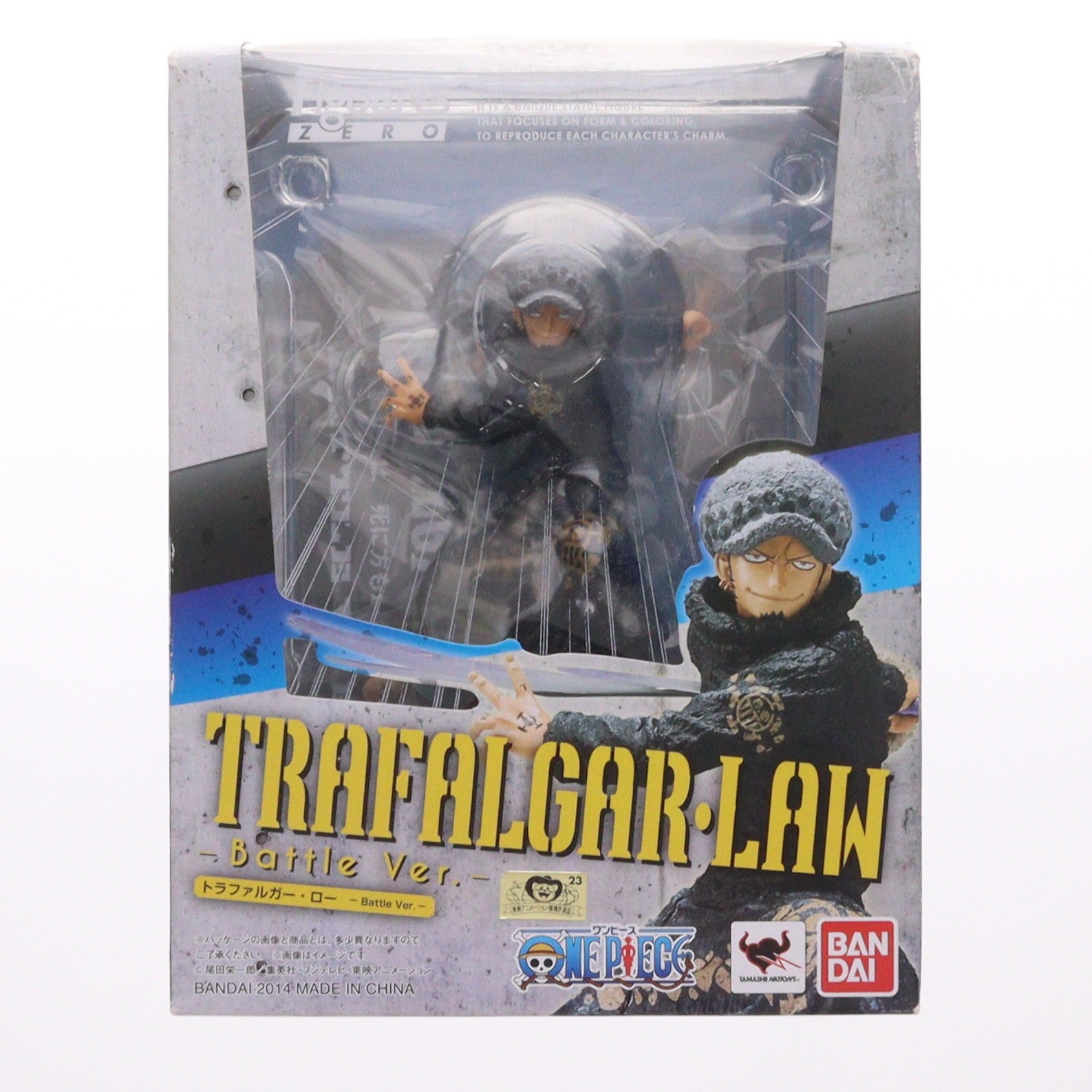【中古即納】[FIG] フィギュアーツZERO トラファルガー・ロー -Battle Ver.- ONE PIECE(ワンピース) 完成品 フィギュア バンダイ(20140215)