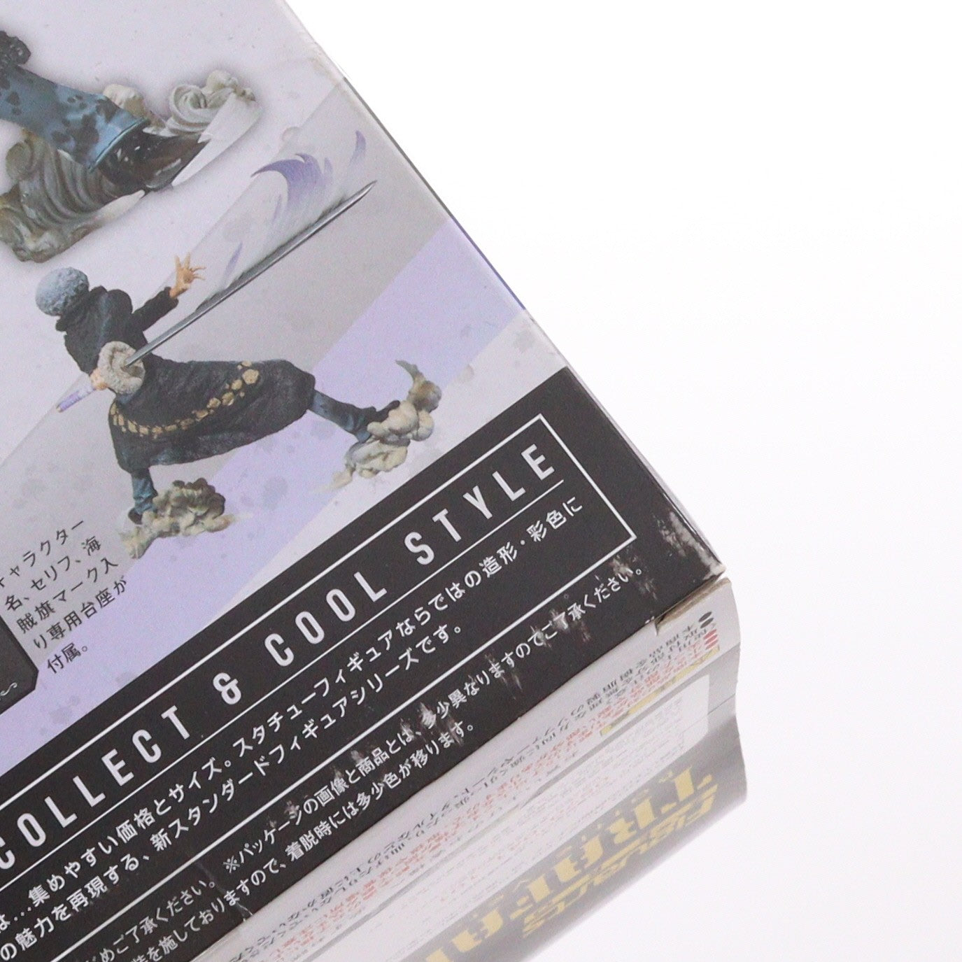 【中古即納】[FIG] フィギュアーツZERO トラファルガー・ロー -Battle Ver.- ONE PIECE(ワンピース) 完成品 フィギュア バンダイ(20140215)