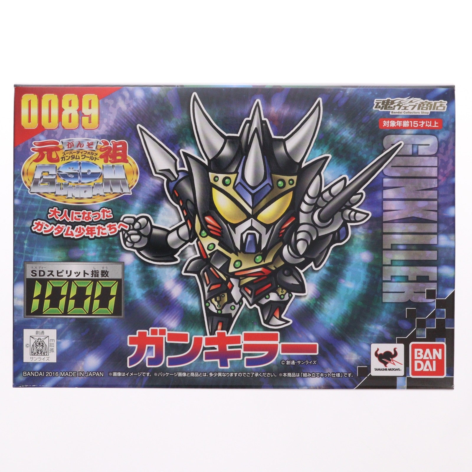 【中古即納】[FIG] 下敷き付属 プレミアムバンダイ限定 元祖SDガンダムワールド No.0089 ガンキラー 超戦士ガンダム野郎 プラモデル(2340483) バンダイ(20160831)