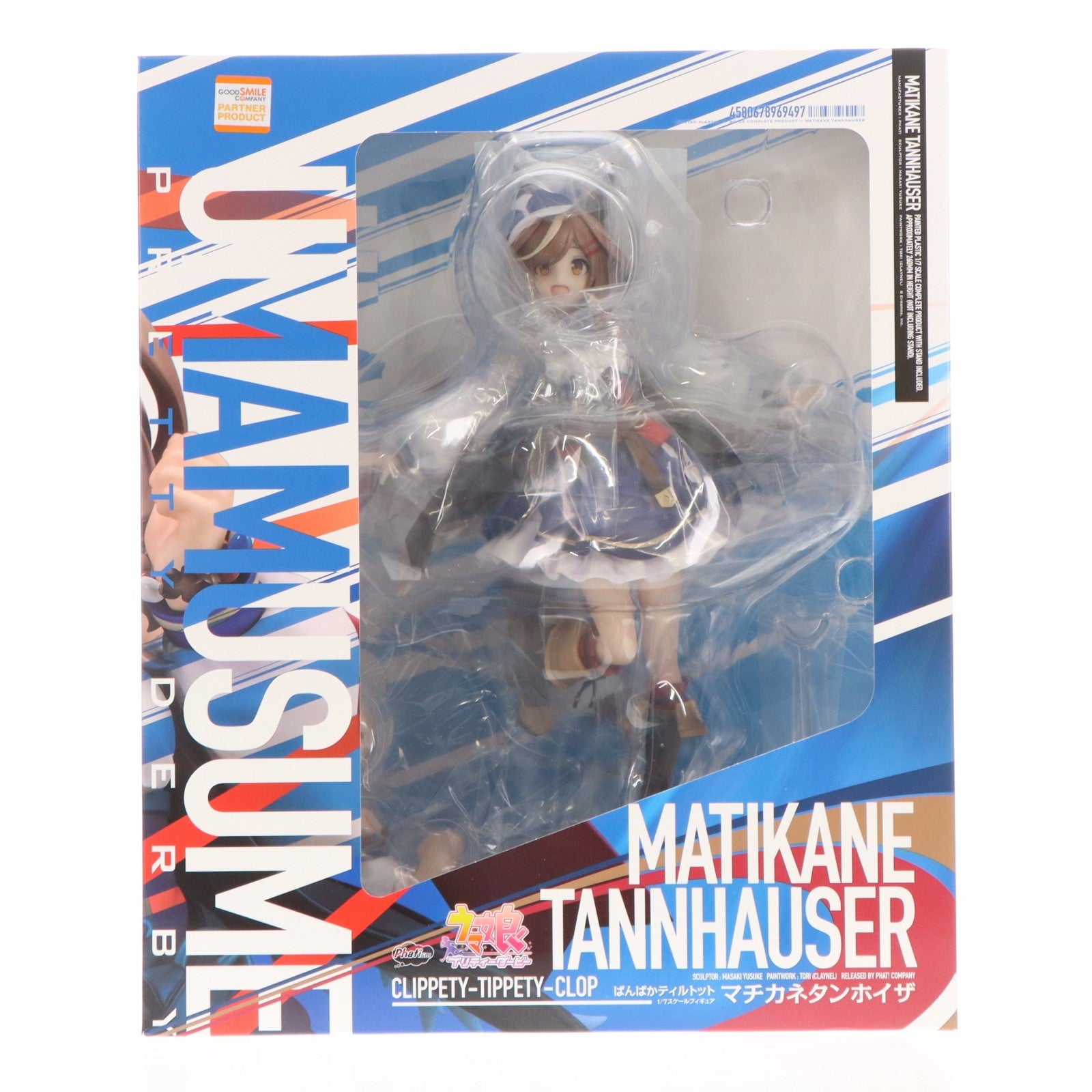 【中古即納】[FIG] (再販) マチカネタンホイザ ウマ娘 プリティーダービー 1/7 完成品 フィギュア Phat!(ファット・カンパニー)(20260430)