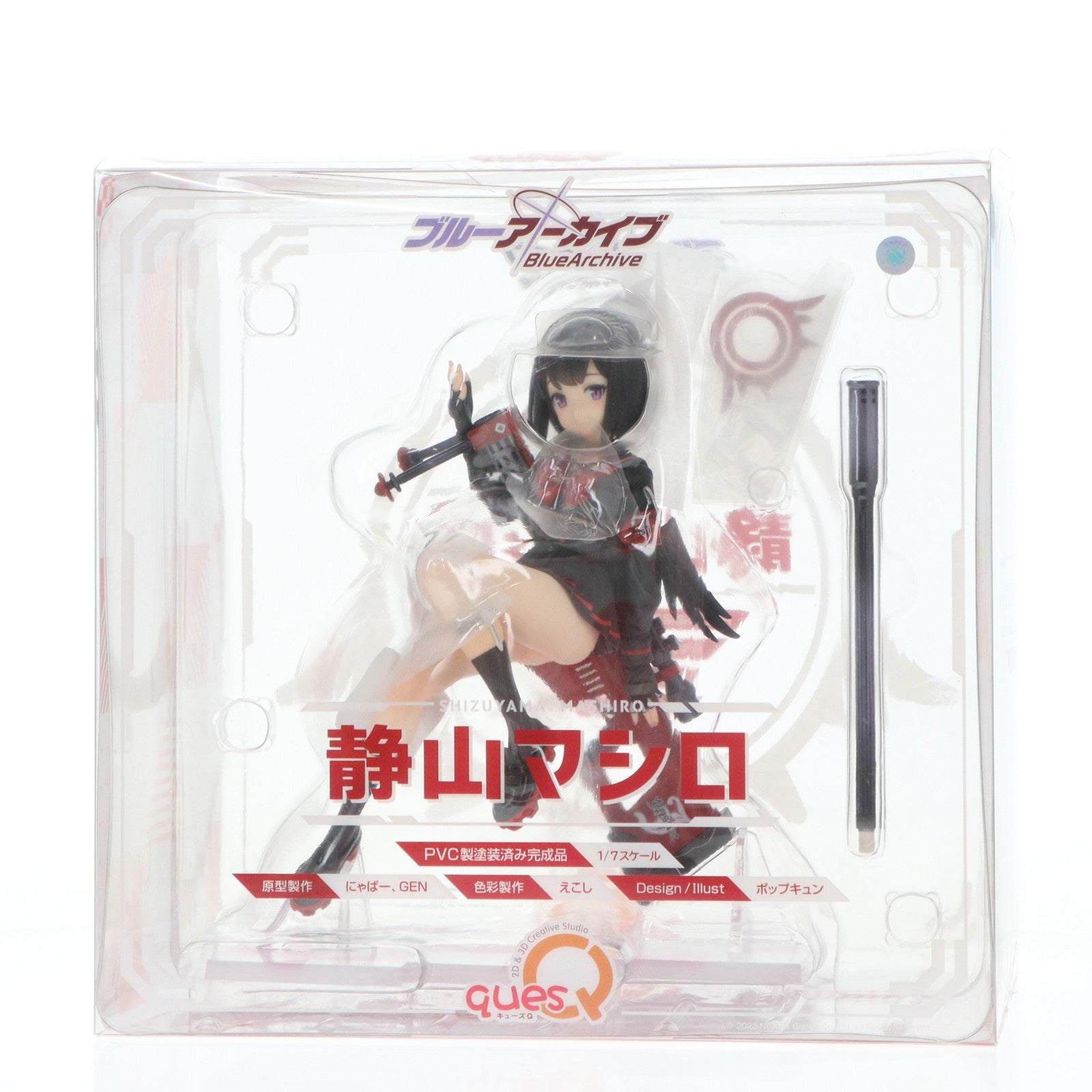 【中古即納】[FIG] 静山マシロ(しずやまましろ) ブルーアーカイブ -Blue Archive- 1/7 完成品 フィギュア キューズQ(20240120)