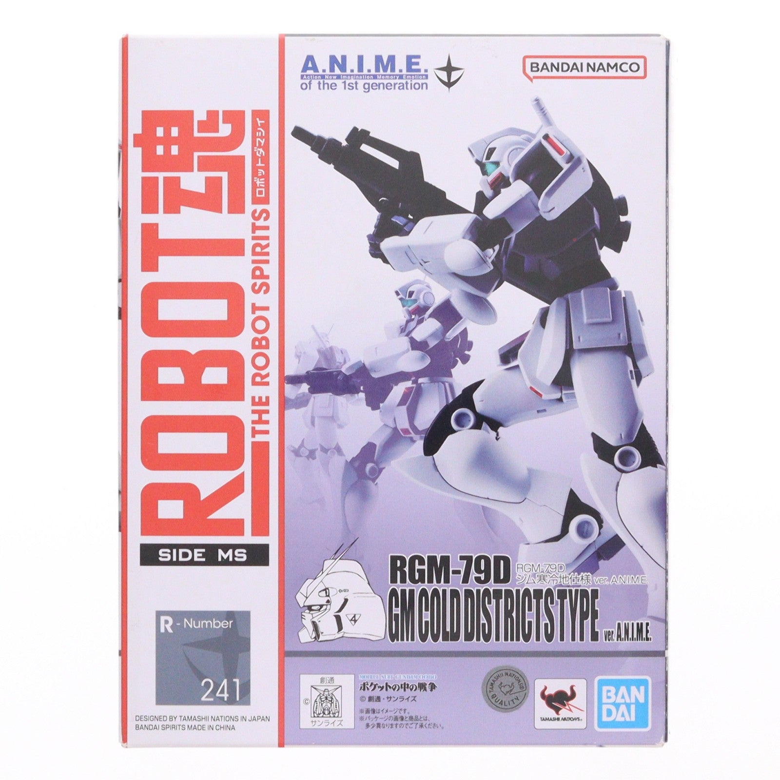 【中古即納】[FIG] ROBOT魂(SIDE MS) RGM-79D ジム寒冷地仕様 ver.A.N.I.M.E. 機動戦士ガンダム0080 ポケットの中の戦争 完成品 可動フィギュア バンダイスピリッツ(20231022)