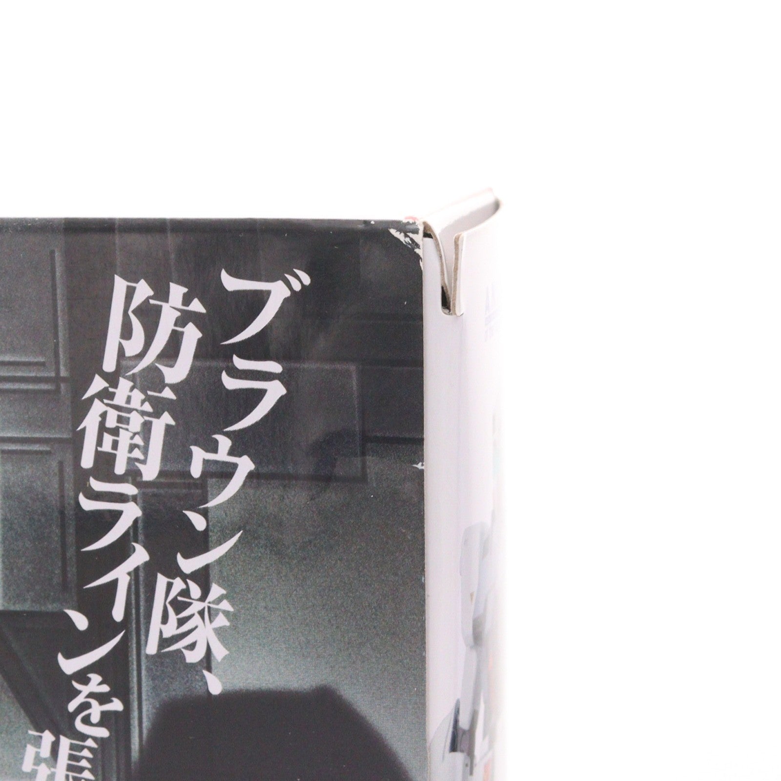 【中古即納】[FIG] ROBOT魂(SIDE MS) RGM-79D ジム寒冷地仕様 ver.A.N.I.M.E. 機動戦士ガンダム0080 ポケットの中の戦争 完成品 可動フィギュア バンダイスピリッツ(20231022)