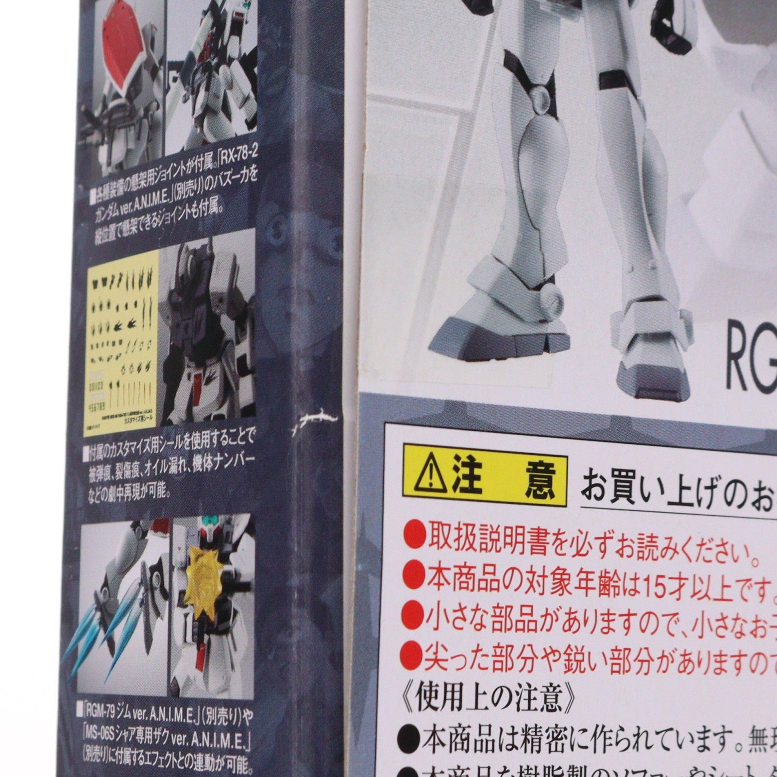【中古即納】[FIG] ROBOT魂(SIDE MS) RGM-79D ジム寒冷地仕様 ver.A.N.I.M.E. 機動戦士ガンダム0080 ポケットの中の戦争 完成品 可動フィギュア バンダイスピリッツ(20231022)