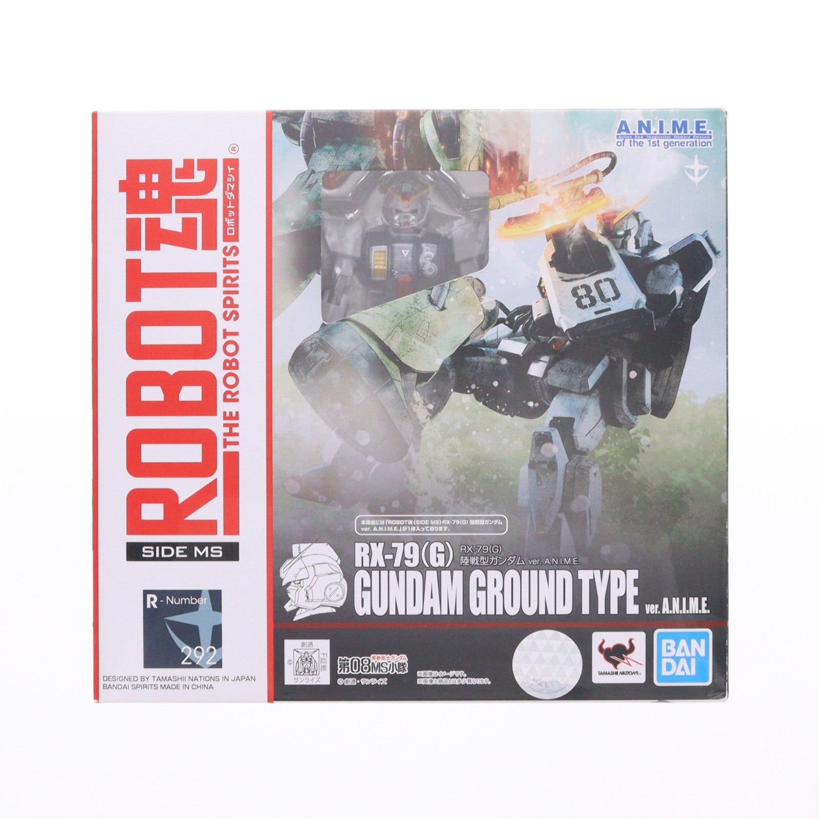【中古即納】[FIG] ROBOT魂(SIDE MS) RX-79(G) 陸戦型ガンダム ver. A.N.I.M.E. 機動戦士ガンダム 第08MS小隊 完成品 可動フィギュア バンダイスピリッツ(20211225)