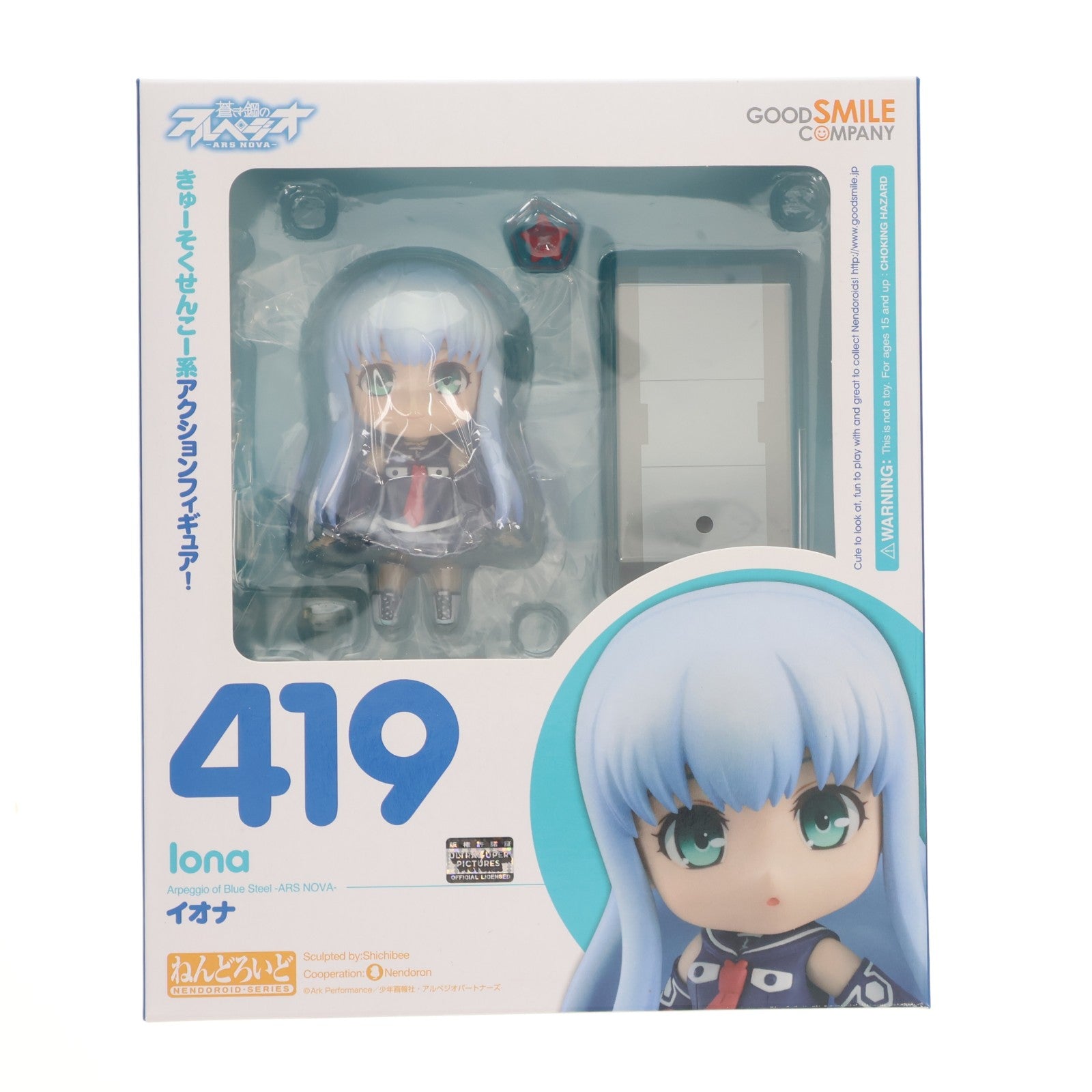 【中古即納】[FIG] GOODSMILE ONLINE SHOP限定特典付属 ねんどろいど 419 イオナ 蒼き鋼のアルペジオ -アルス・ノヴァ- 完成品 可動フィギュア グッドスマイルカンパニー(20140830)