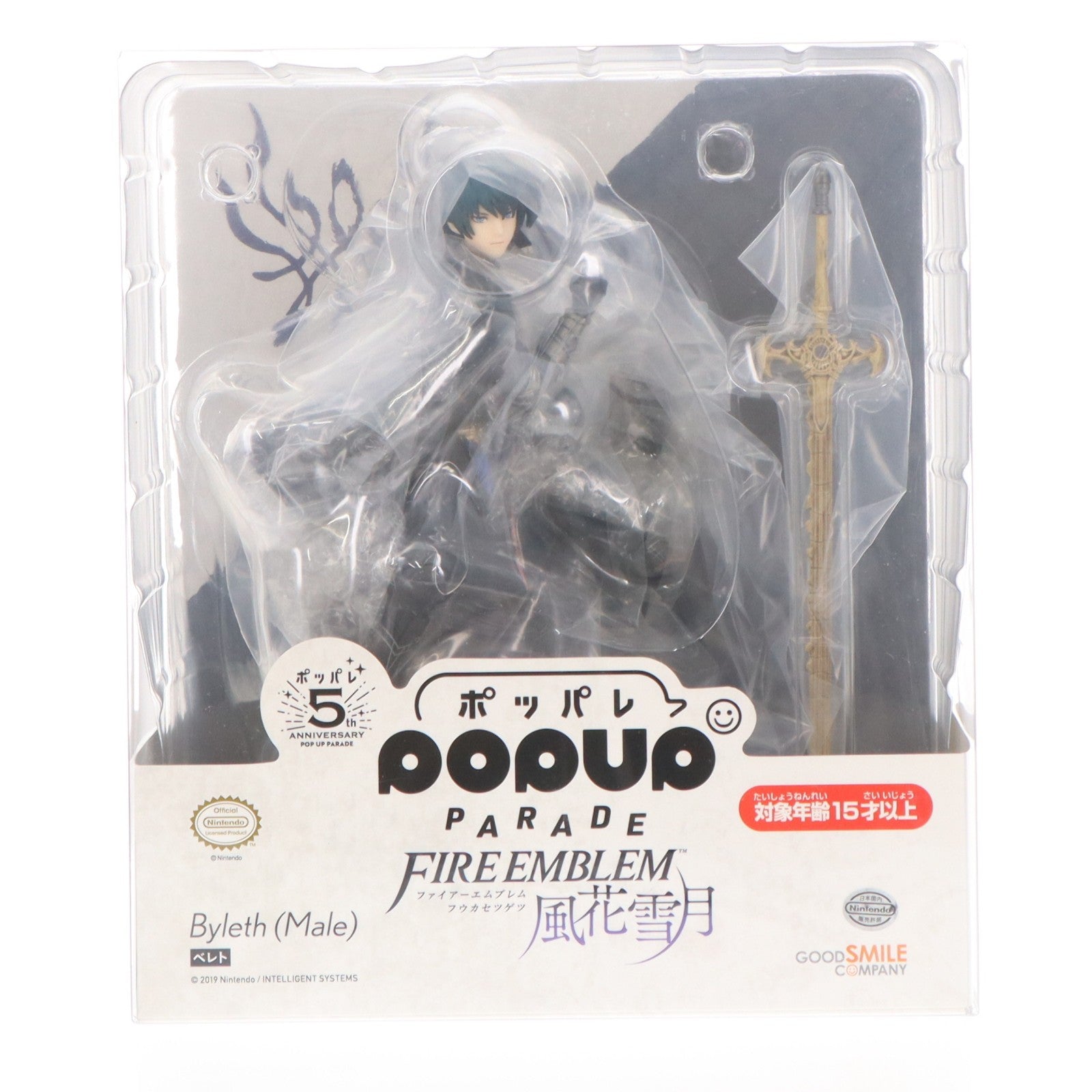 【中古即納】[FIG] POP UP PARADE(ポップアップパレード) ベレト ファイアーエムブレム 風花雪月 完成品 フィギュア グッドスマイルカンパニー(20250621)