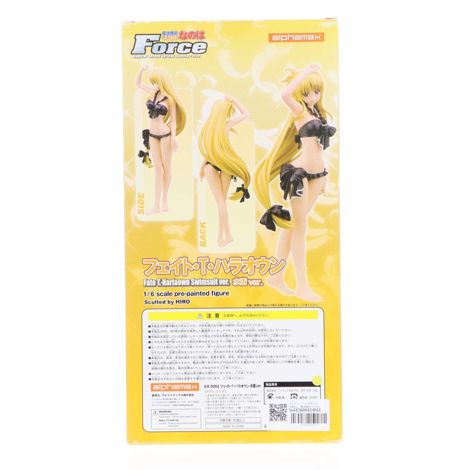 【中古即納】[FIG] フェイト・T・ハラオウン 水着ver. 魔法戦記リリカルなのはForce 1/6 完成品 フィギュア(AX-0064) アルファマックス(20130410)