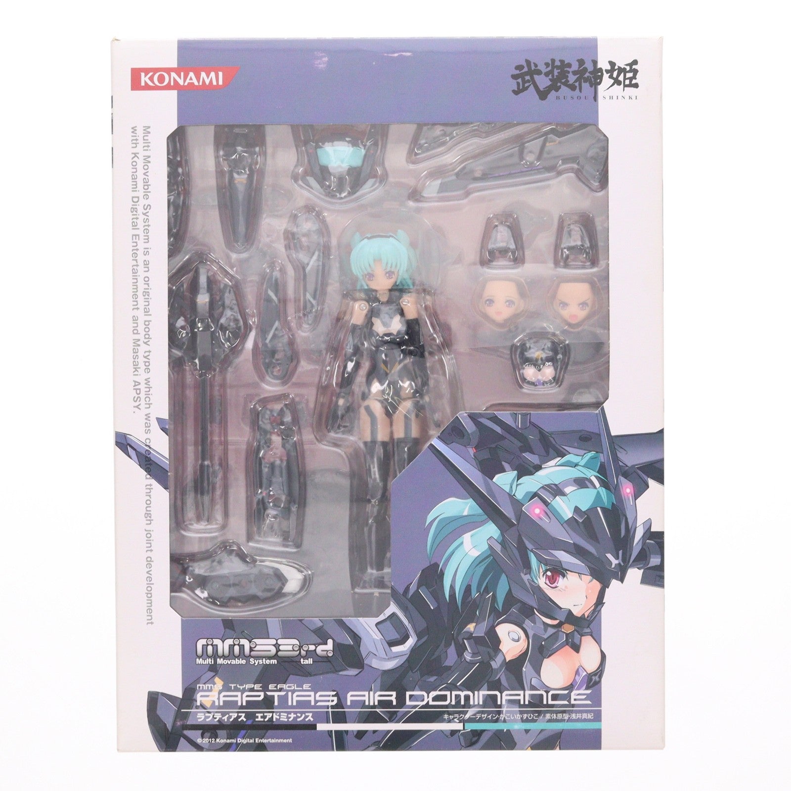 【中古即納】[FIG] コナミスタイル限定 武装神姫(ぶそうしんき) 鷲型MMS ラプティアス エアドミナンス 完成品 可動フィギュア(CR209)(20120110)