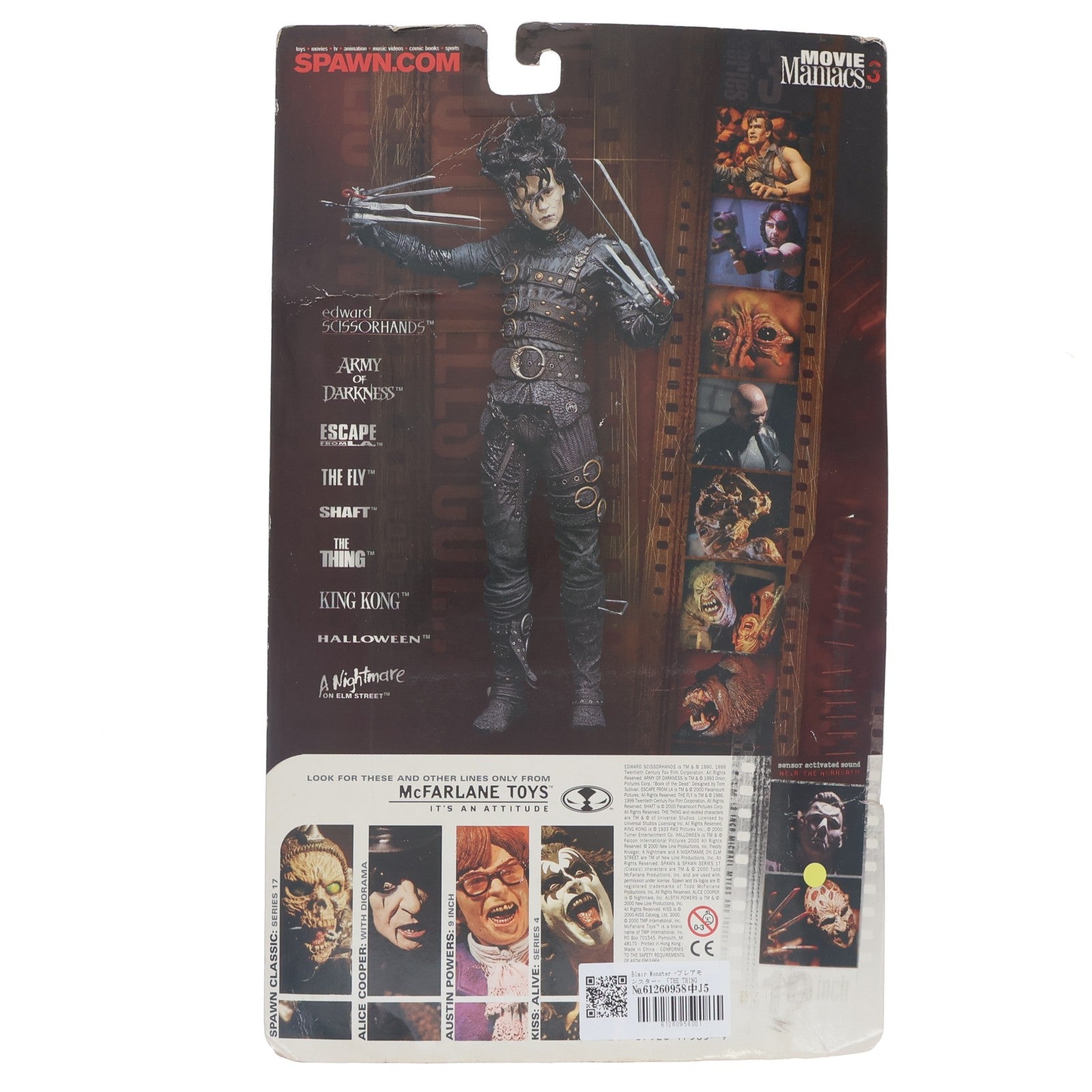 【中古即納】[FIG] ムービーマニアックス3 ブレアモンスター THE THING -遊星からの物体X- 完成品 可動アクション フィギュア マクファーレン・トイズ(19991231)