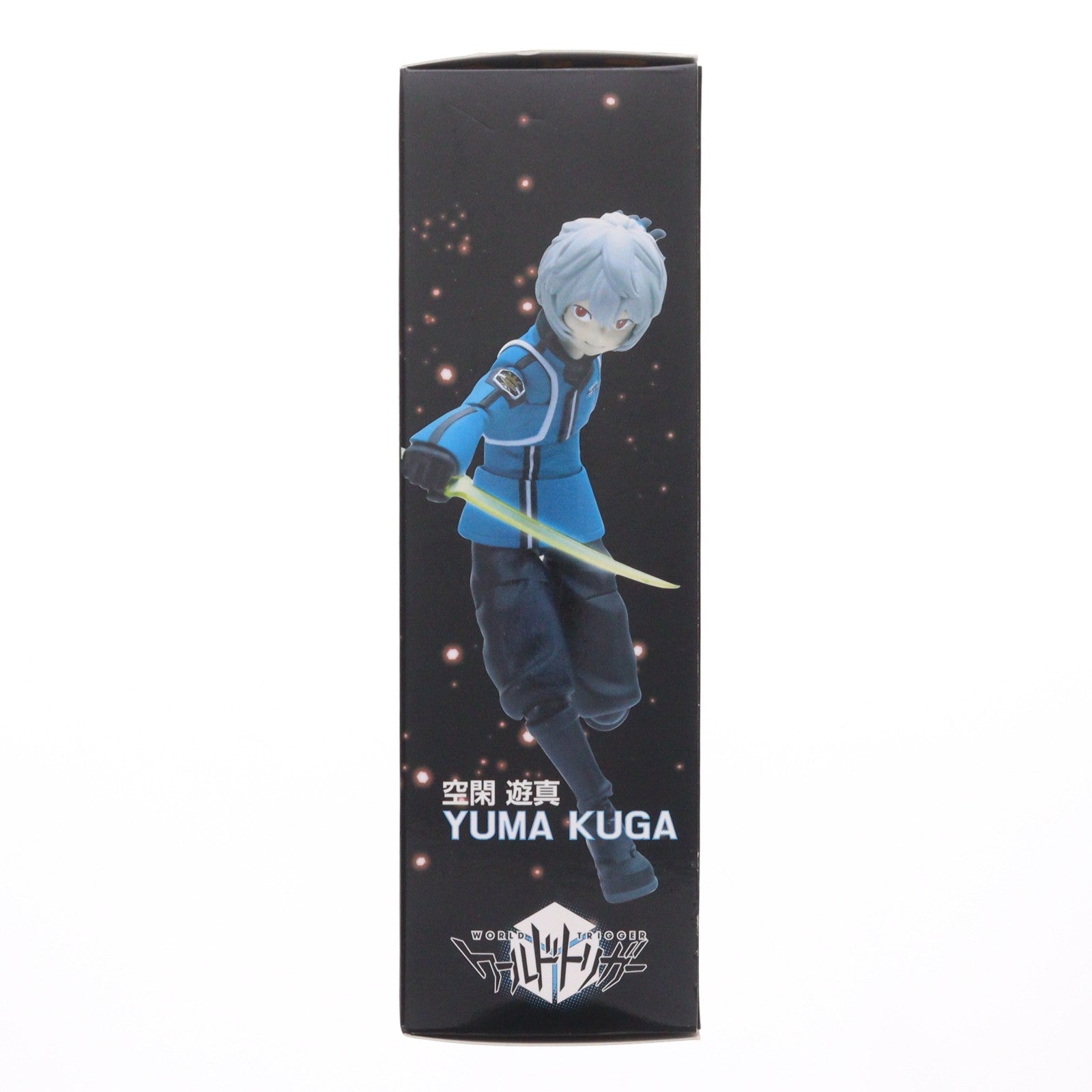 【中古即納】[FIG] 東映アニメーションオンラインショップ限定 空閑遊真(くがゆうま) 玉狛第2.Ver ワールドトリガー 1/12 完成品 可動フィギュア 東映アニメーション(20230225)