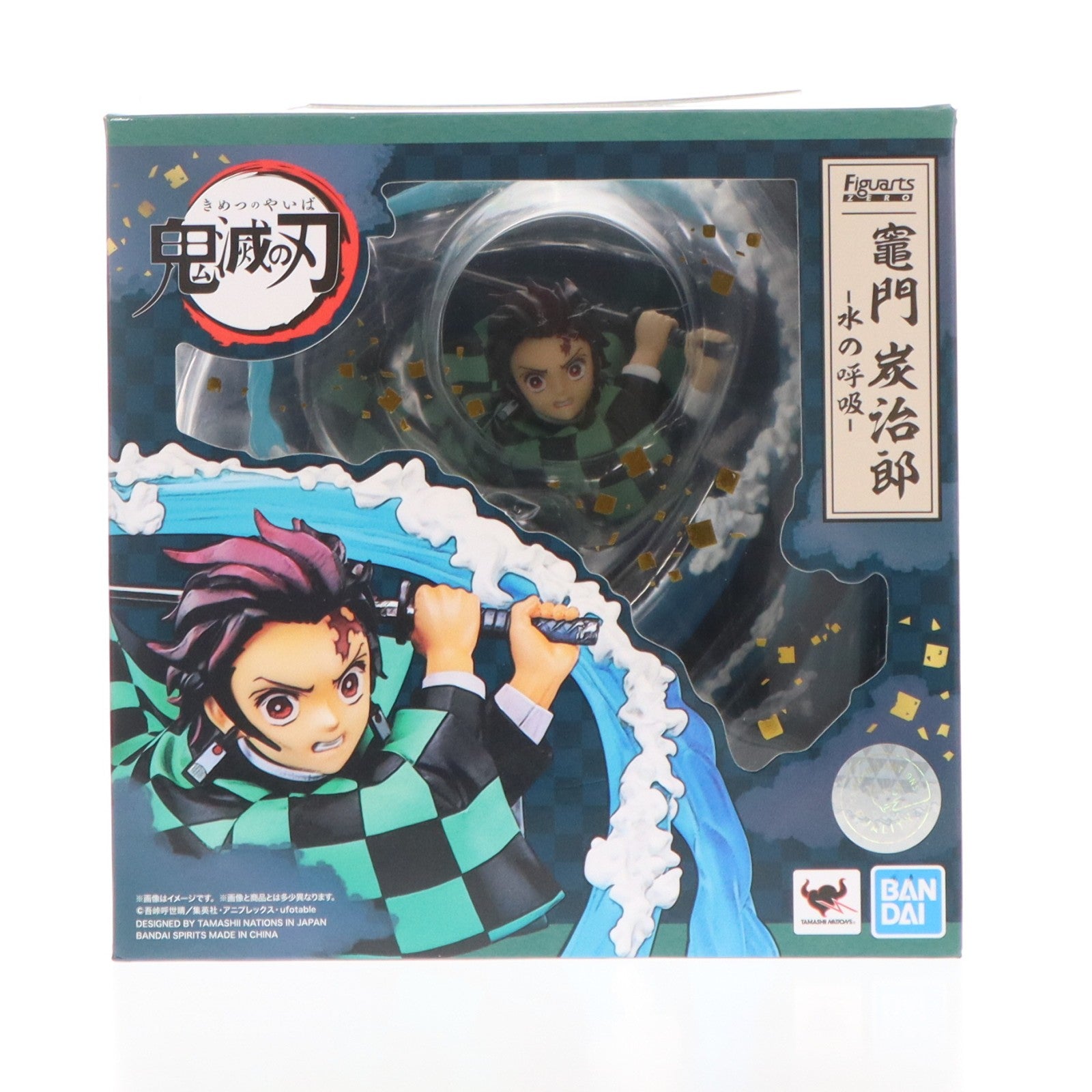 【中古即納】[FIG] フィギュアーツZERO 竈門炭治郎(かまどたんじろう) -水の呼吸- 鬼滅の刃 完成品 フィギュア バンダイスピリッツ(20201219)