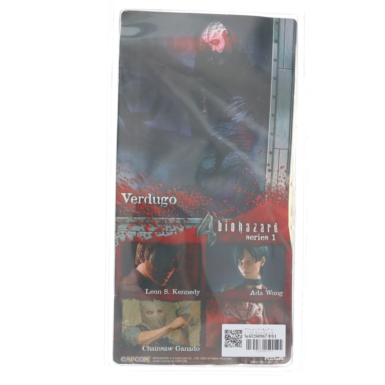 【中古即納】[FIG] アクションフィギュア シリーズ1 ヴェルデューゴ バイオハザード4 完成品 可動フィギュア ネカ(20101231)